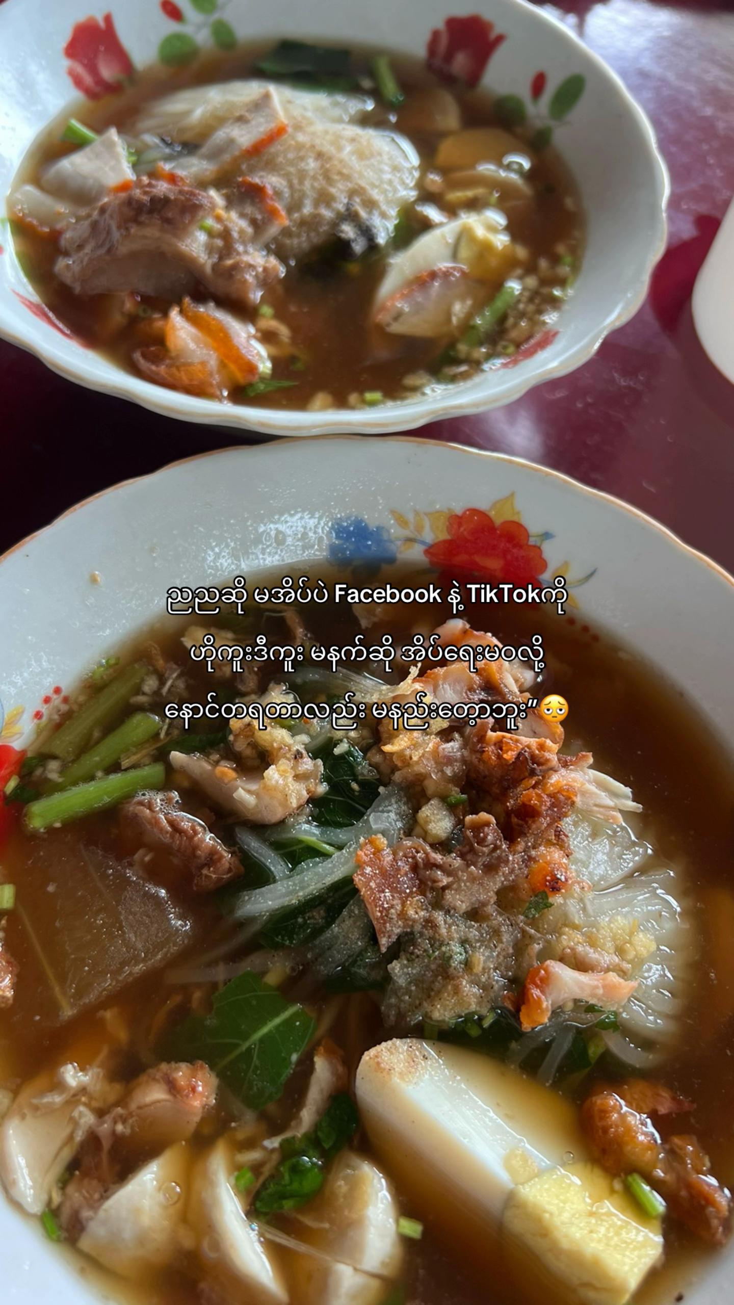@မဟေသီ🐢