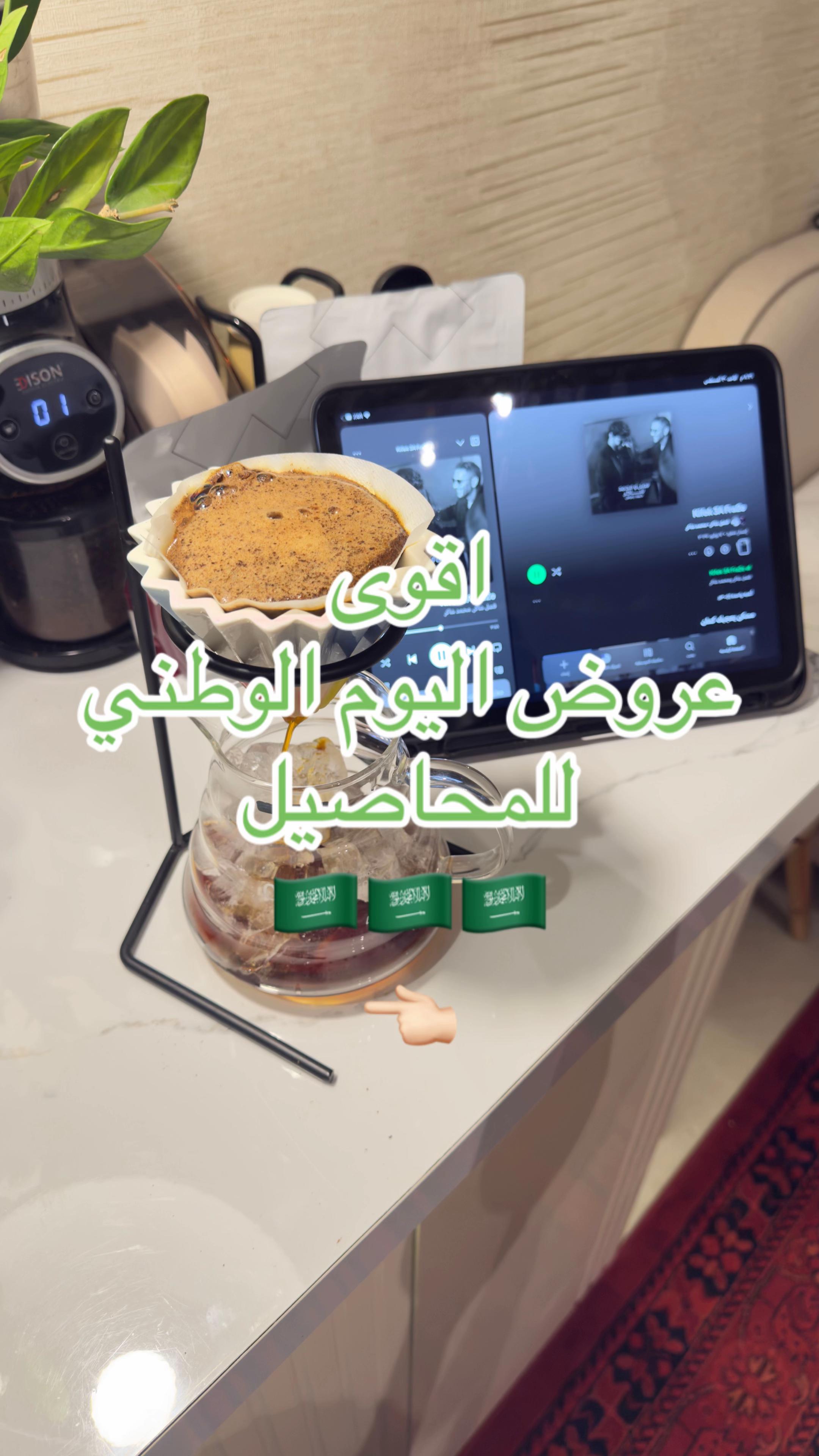 @منيره | MUNERA 📸