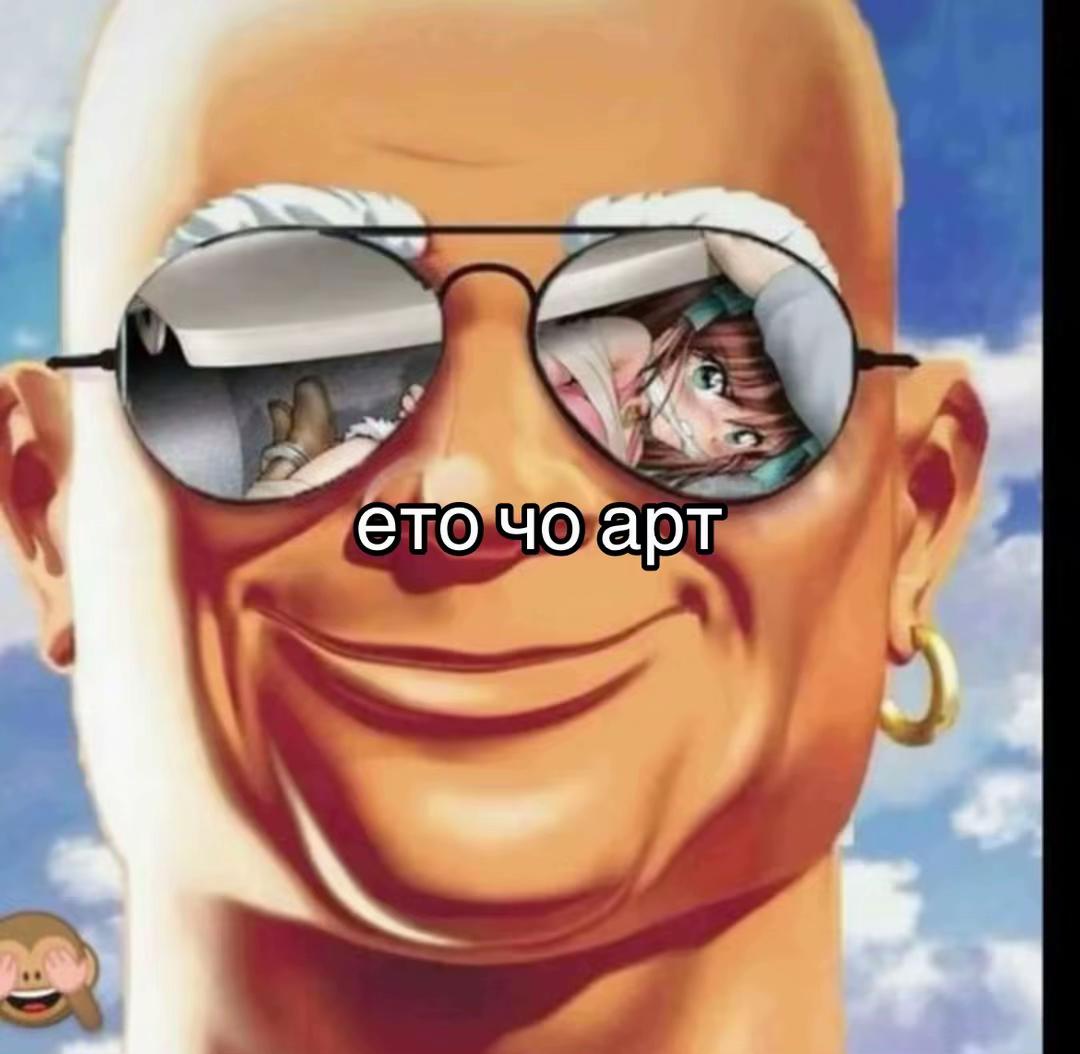 @серафима психоз