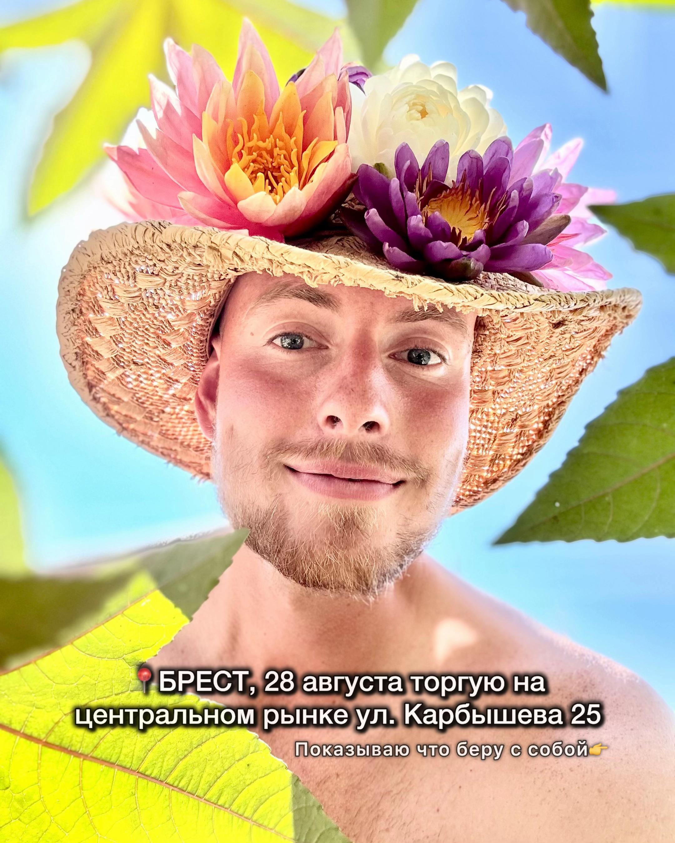 @Kirill Kvetka