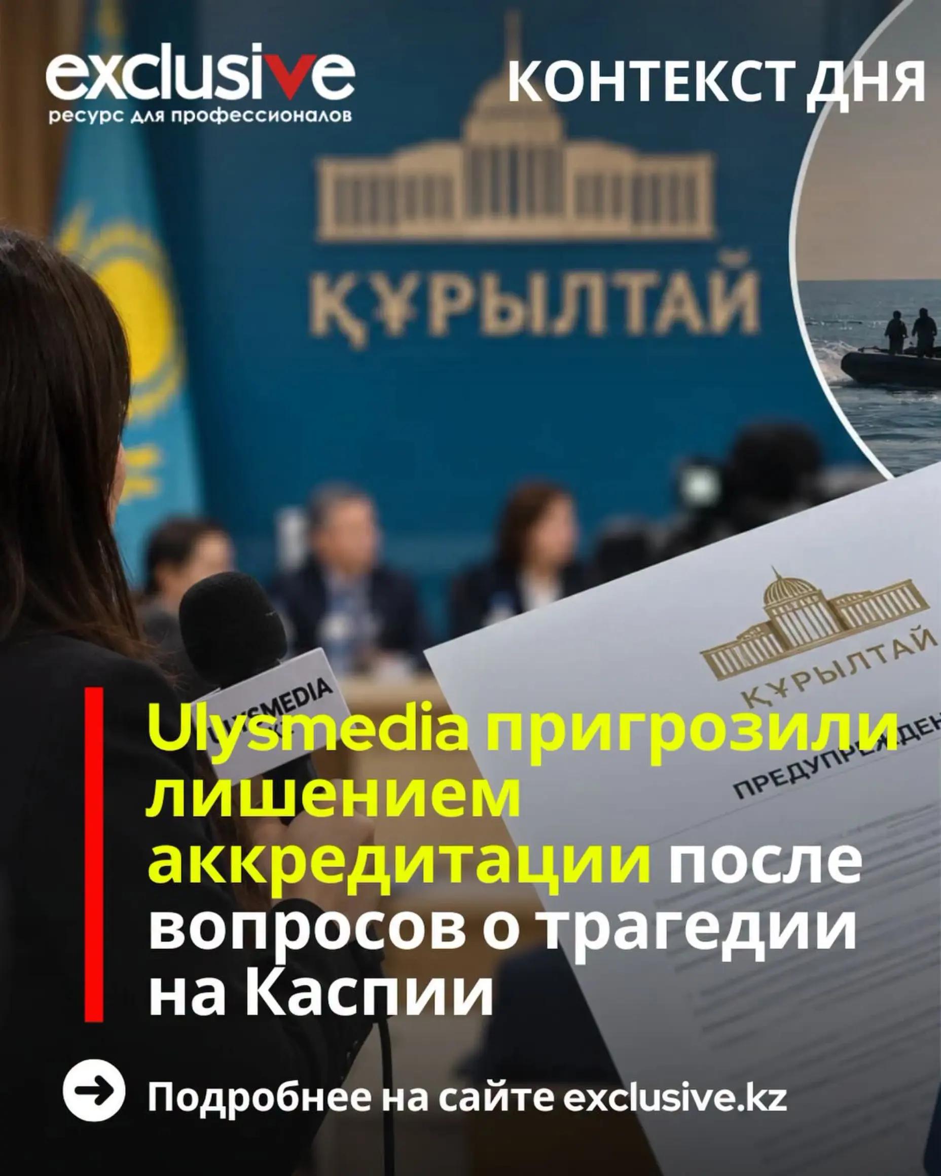 @Көптілеу Төкенұлы
