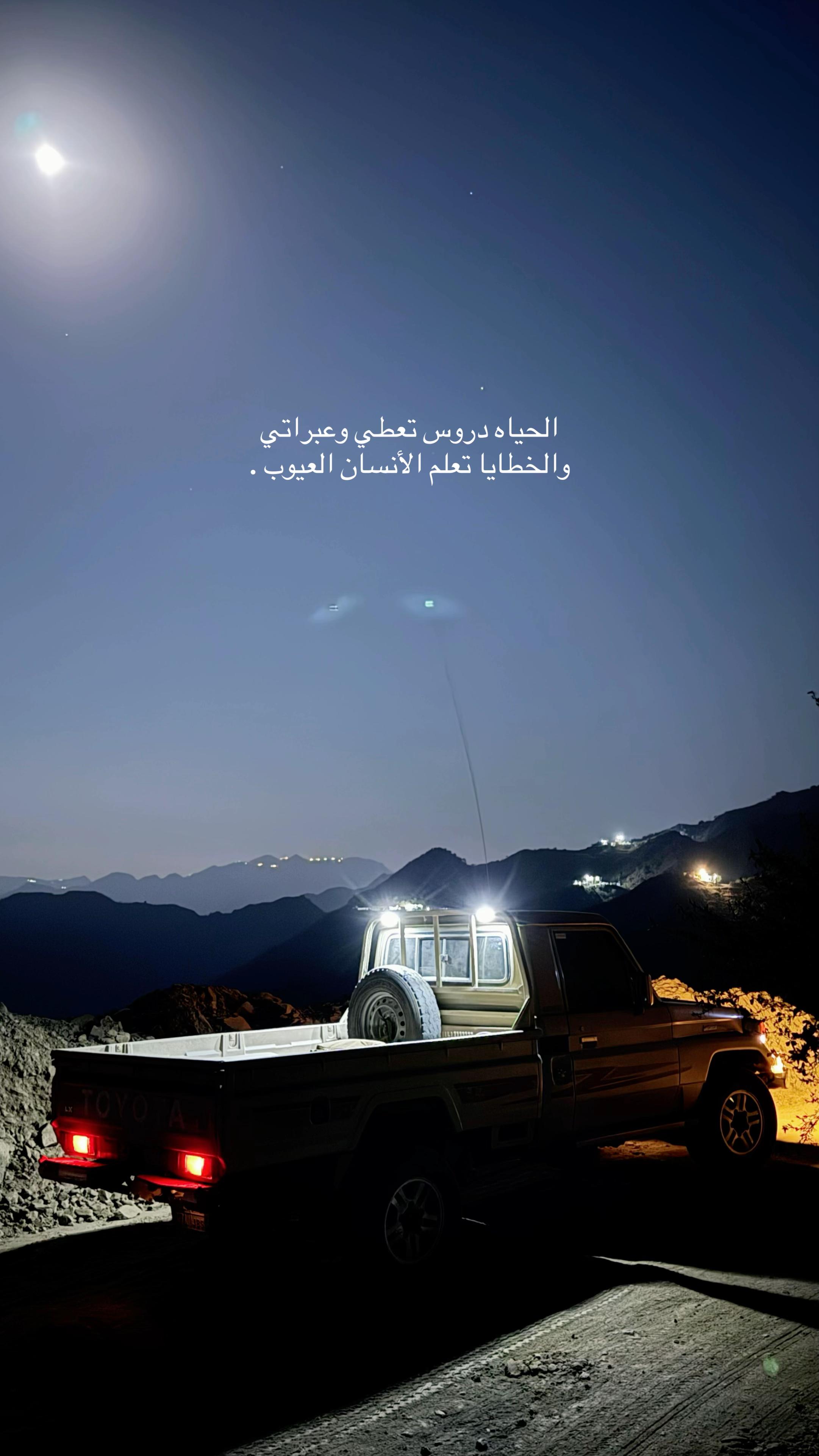 @غزوان 30٧