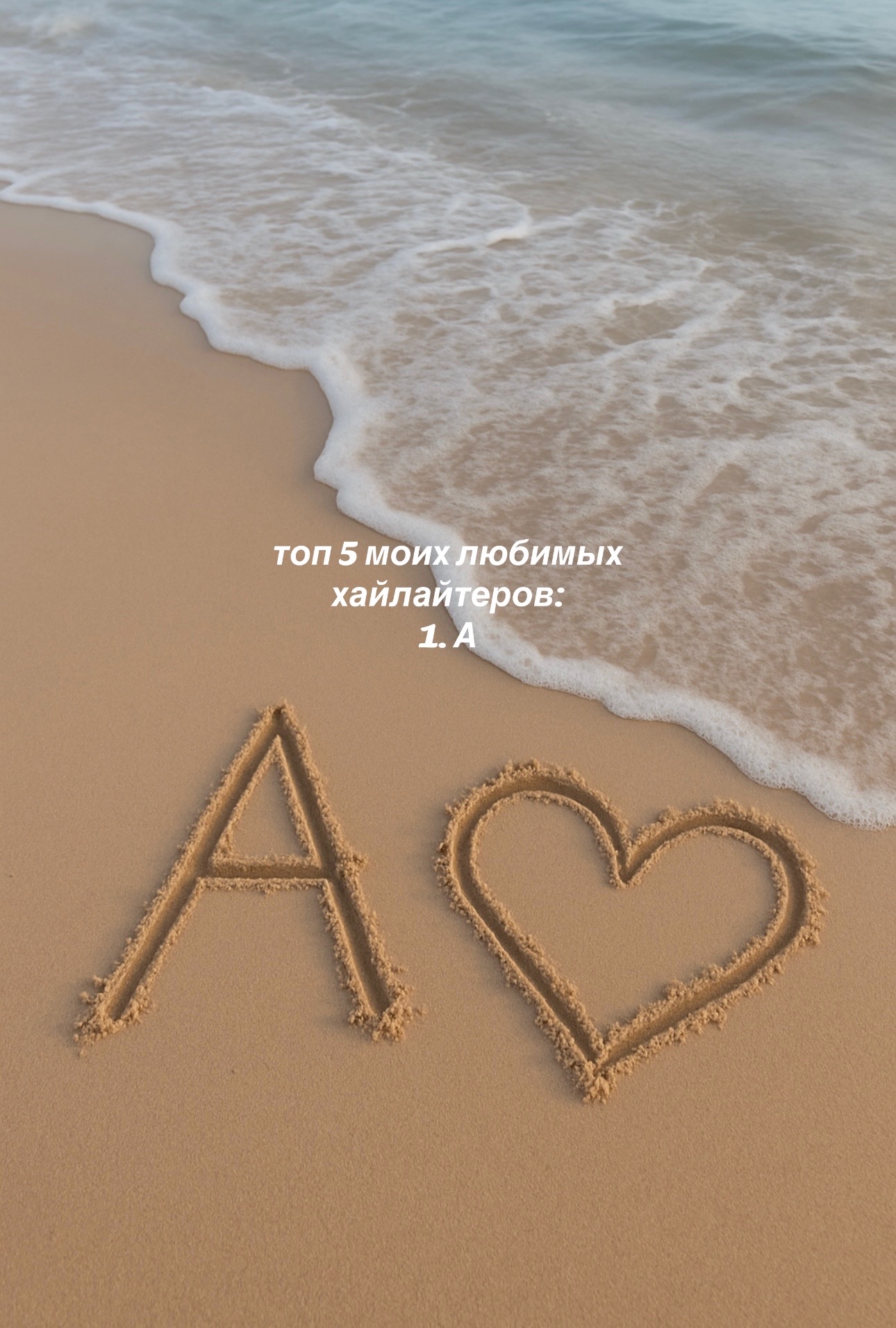 @❤️