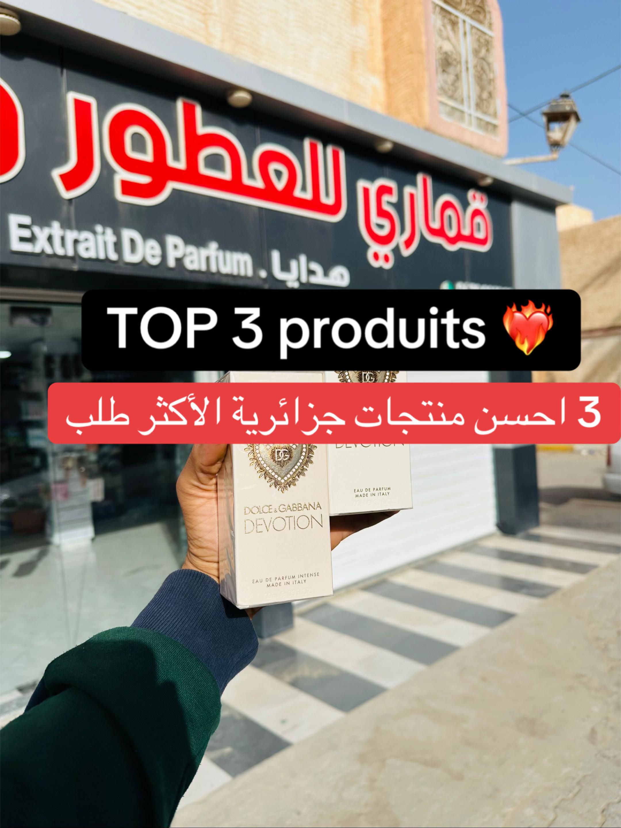@salahcosmetique