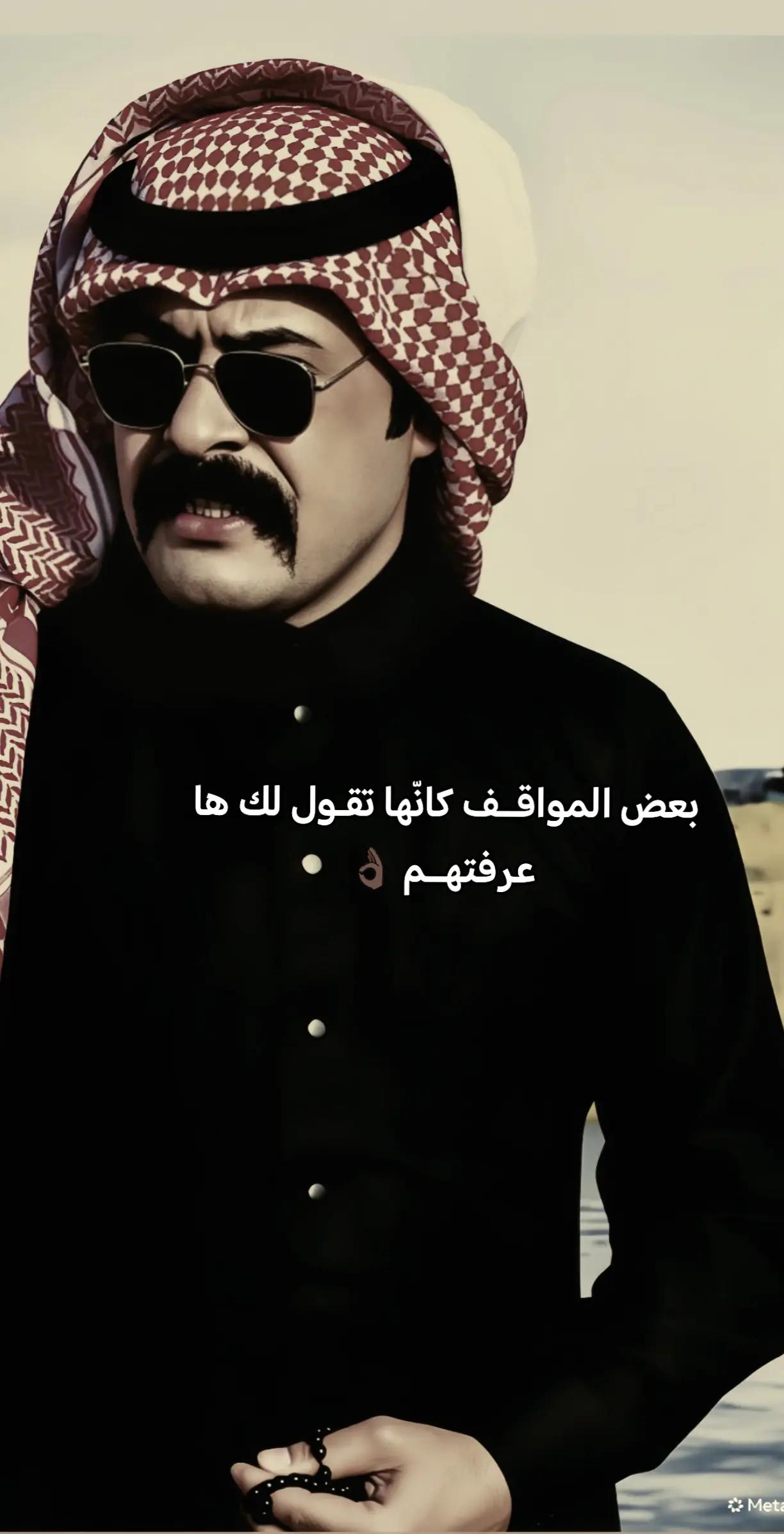 @هيثم السلطان