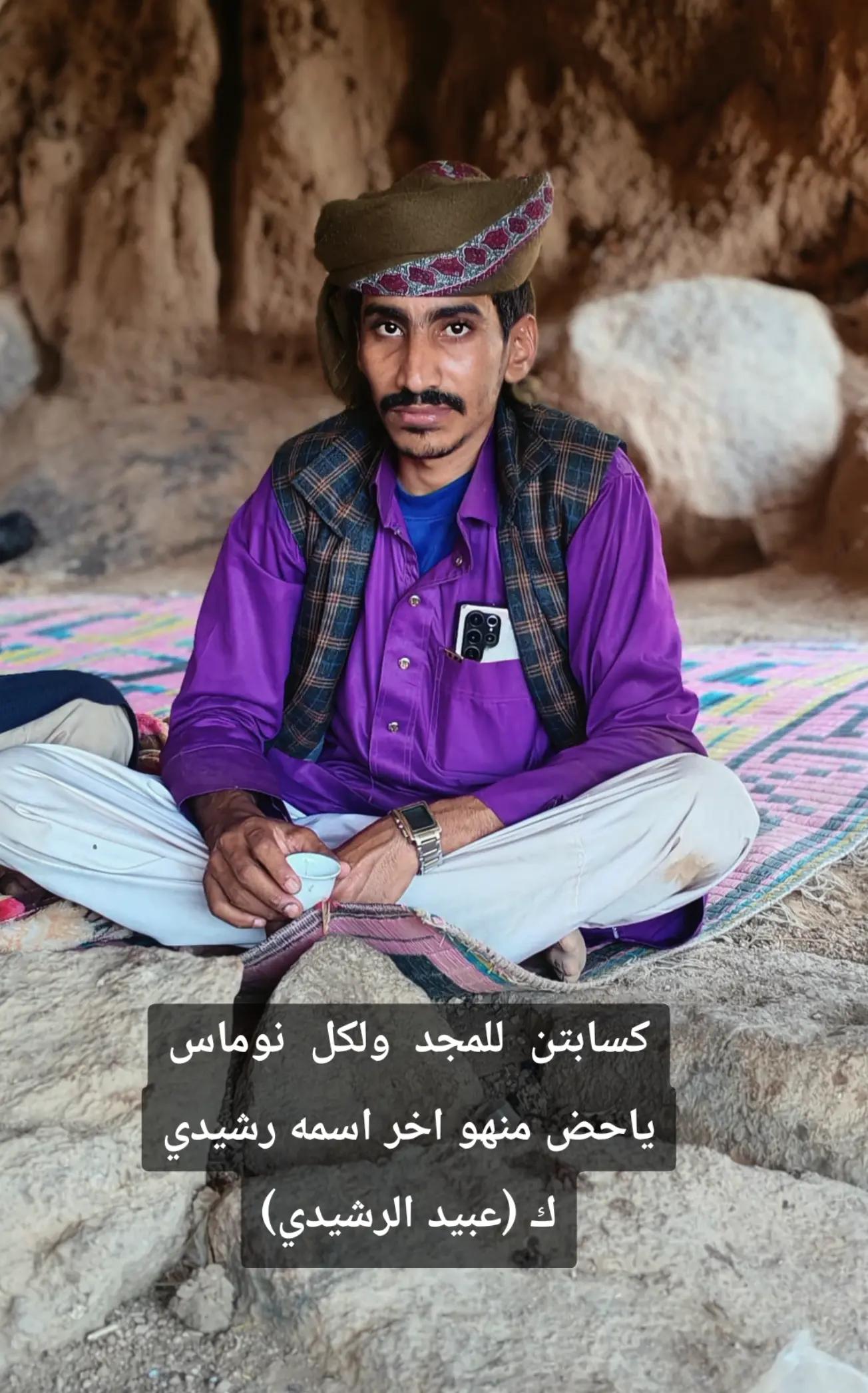@الشاعر عبيد البطحاني 🇸🇩🇸🇦