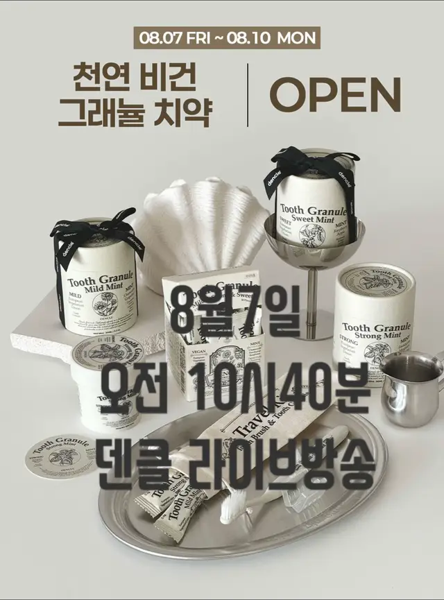 @현영초이스