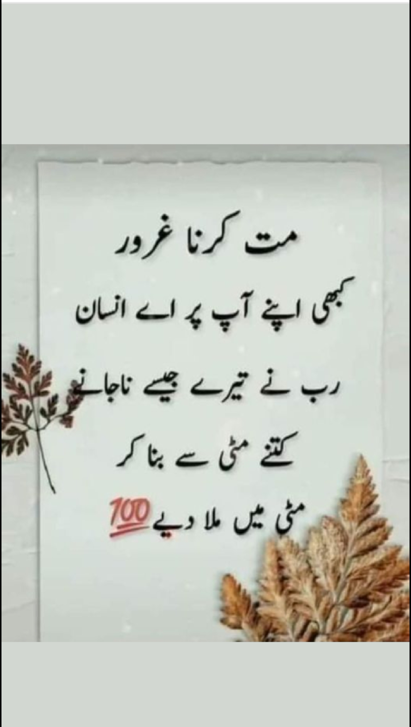 @M Akbar