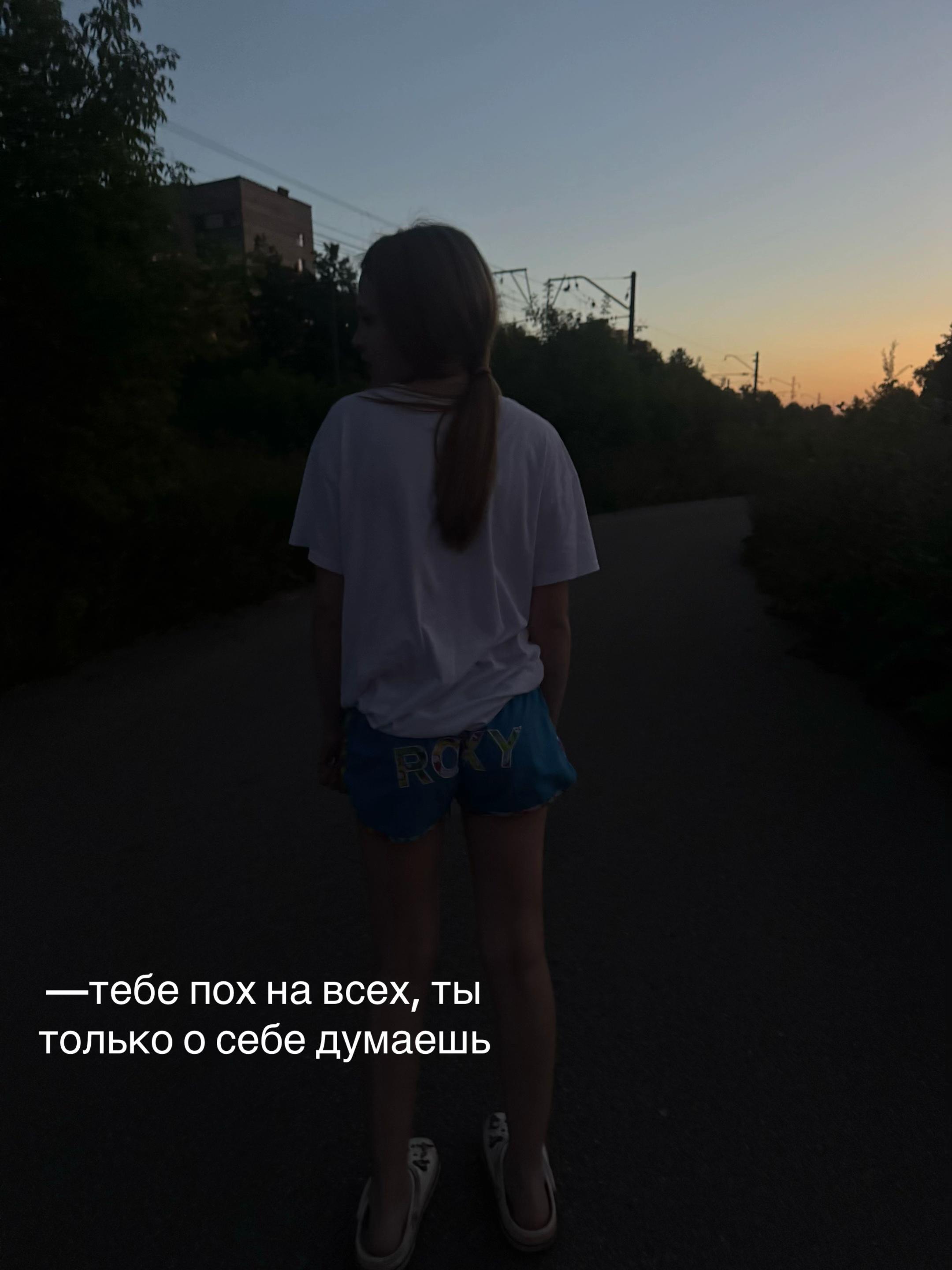 @маш