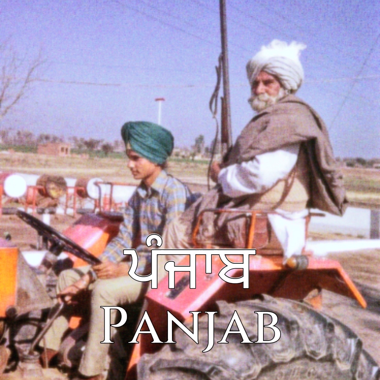 @ਕ੍ਰਿਸ਼ਨ | کرشن ࿘ ☬ ☸︎ ॐ