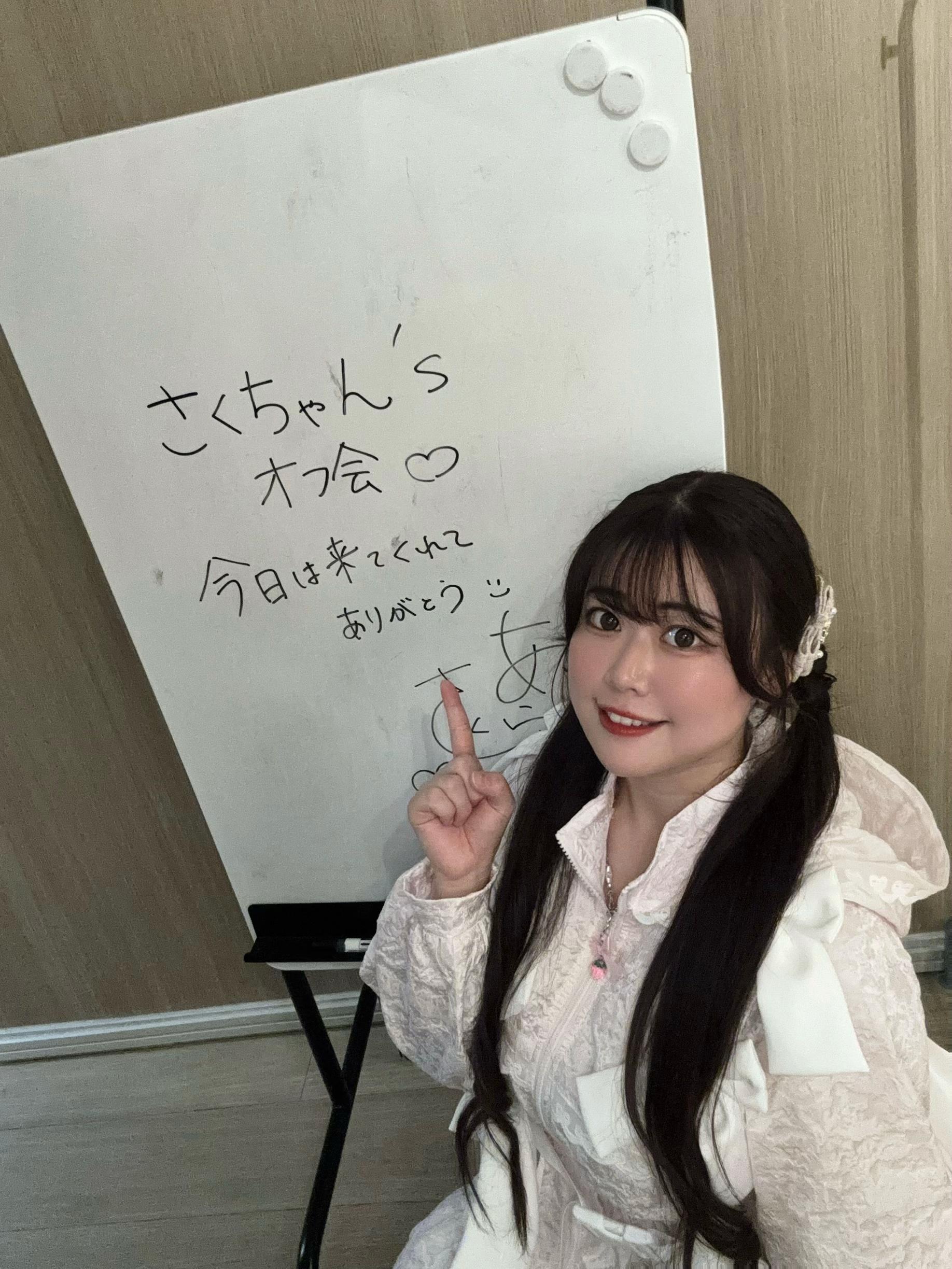 @愛野さくら【🍒アイドルになるまで毎日投稿🌸】