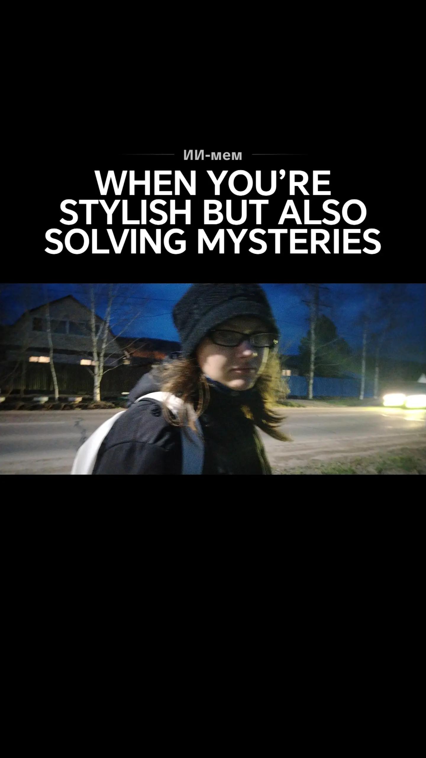 @нет @