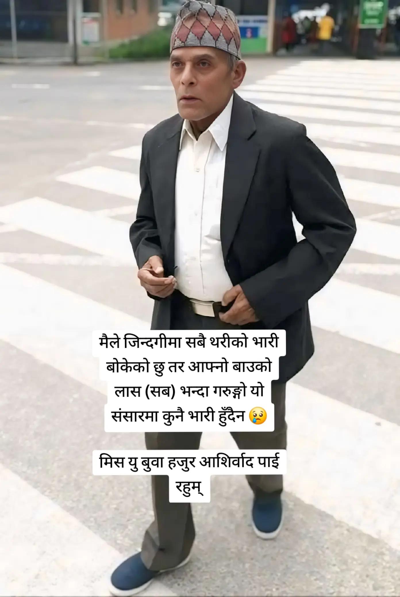 @Deepak Raj Pathak