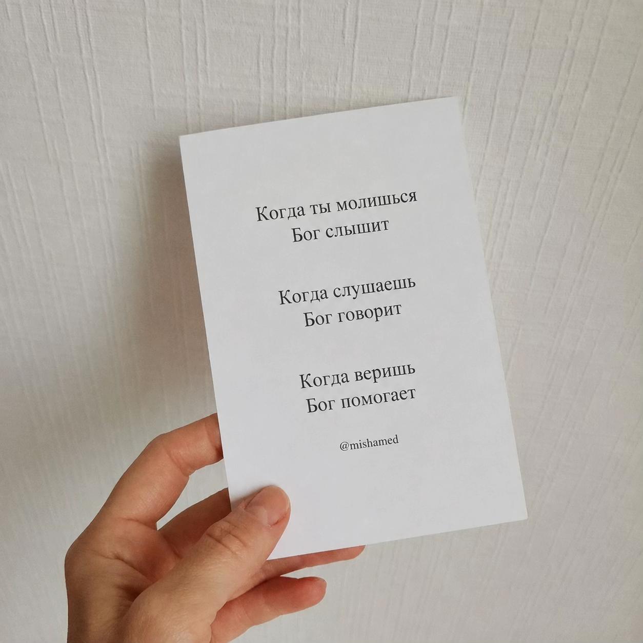 @Михаил Мед