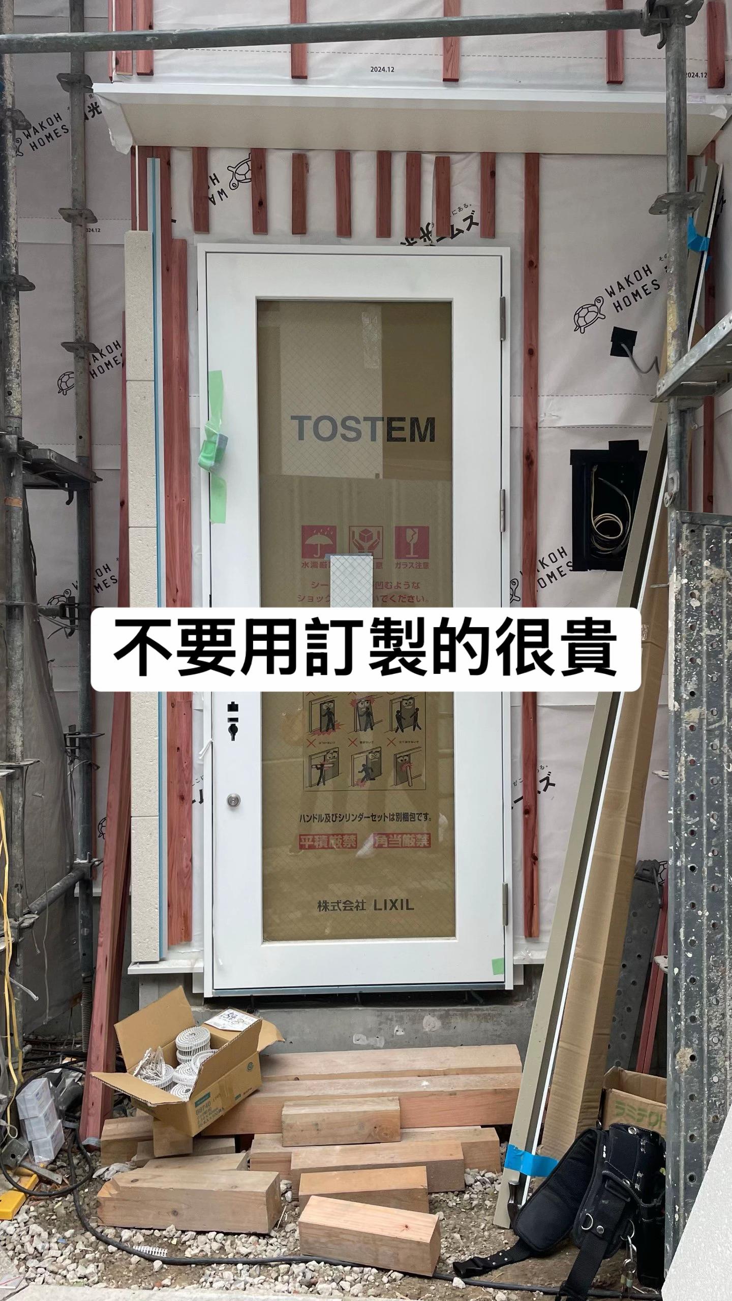 @巢哥的日本建築筆記｜Libenest