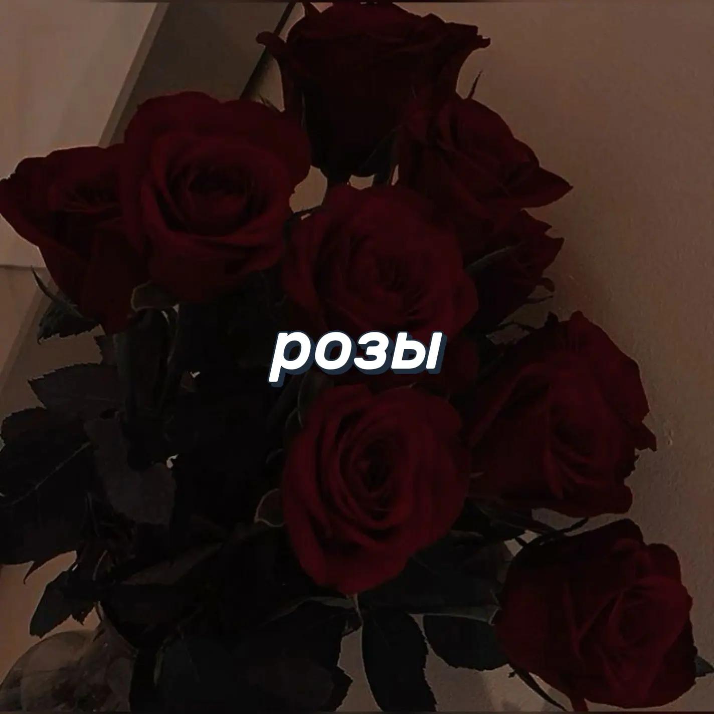 @нужён