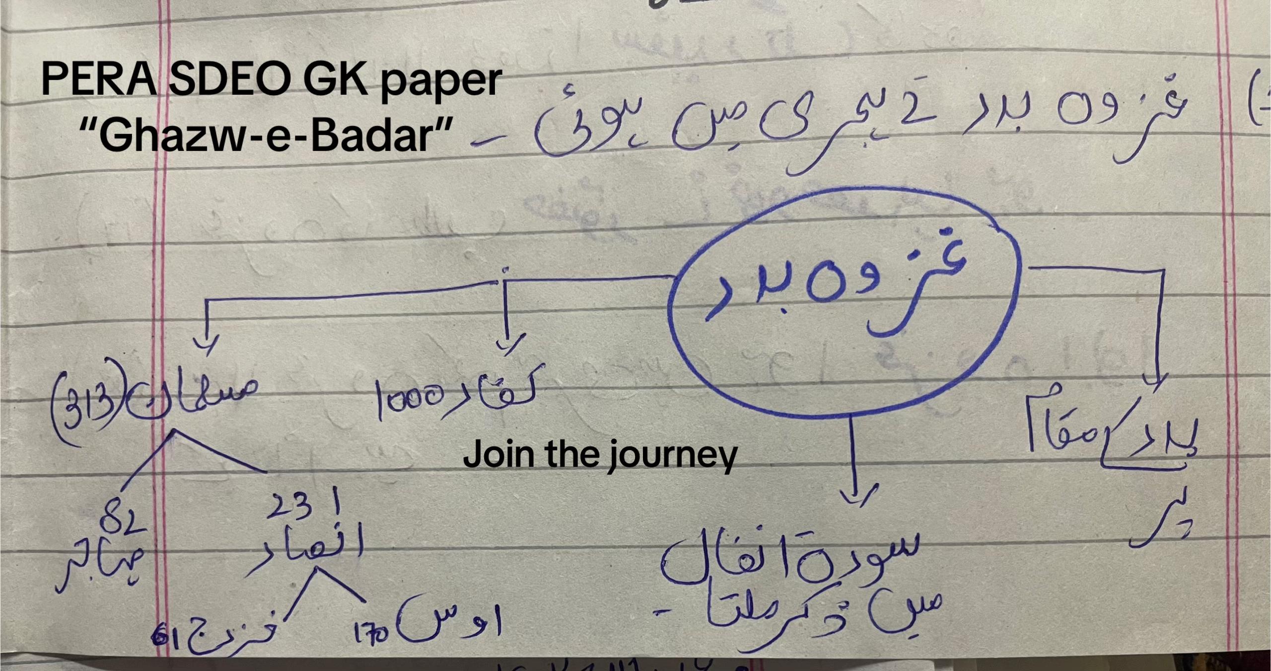 @join_the_journey