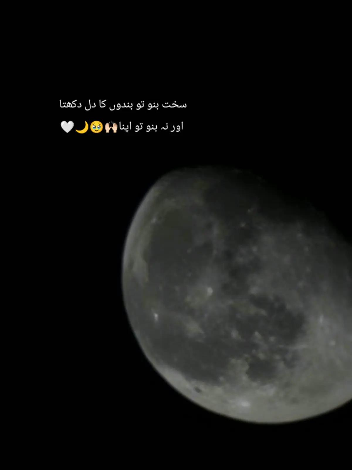 @ماہرہ ملک⚜️