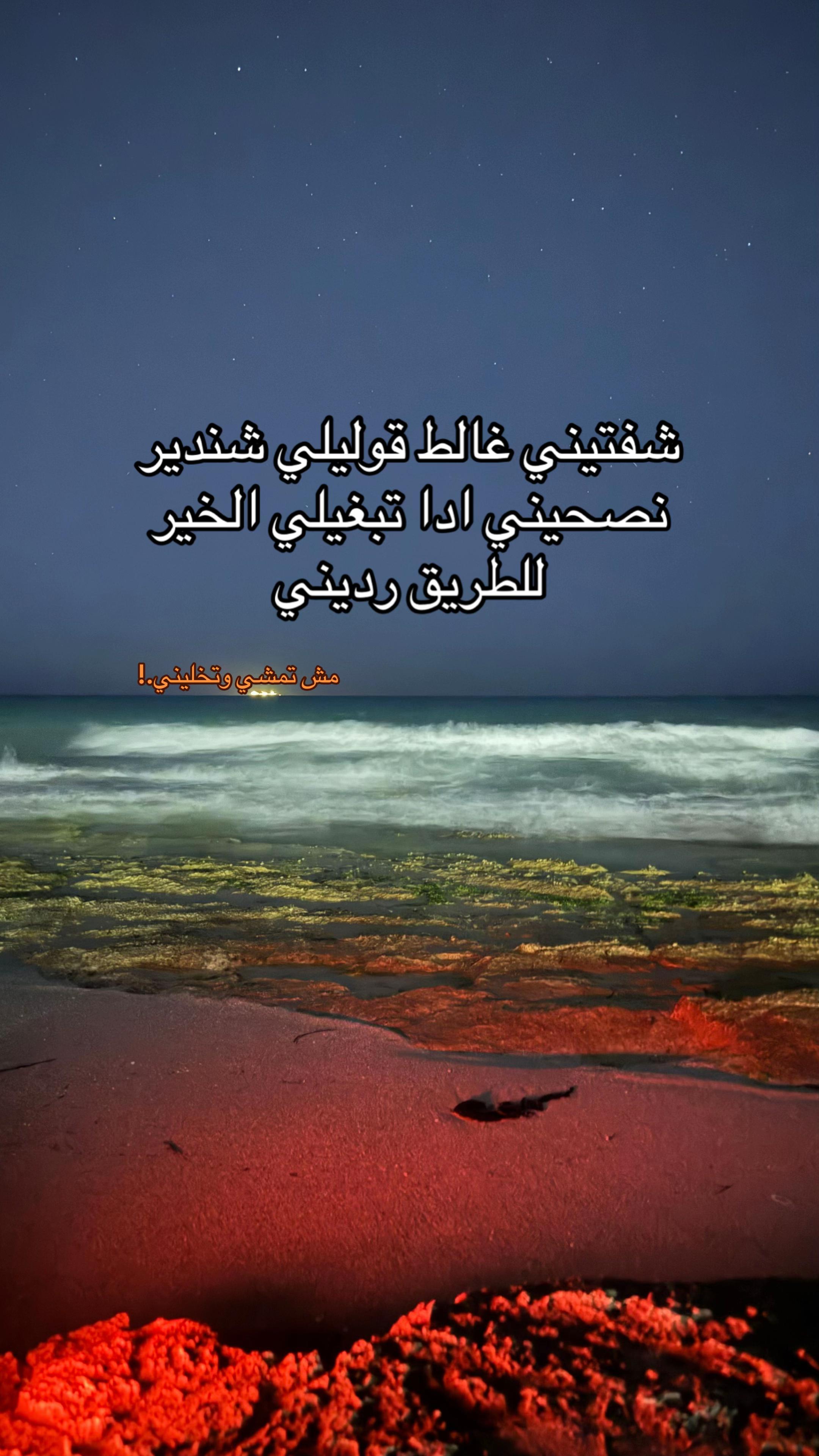 @♯̶﮼العوأمي🔥🦅