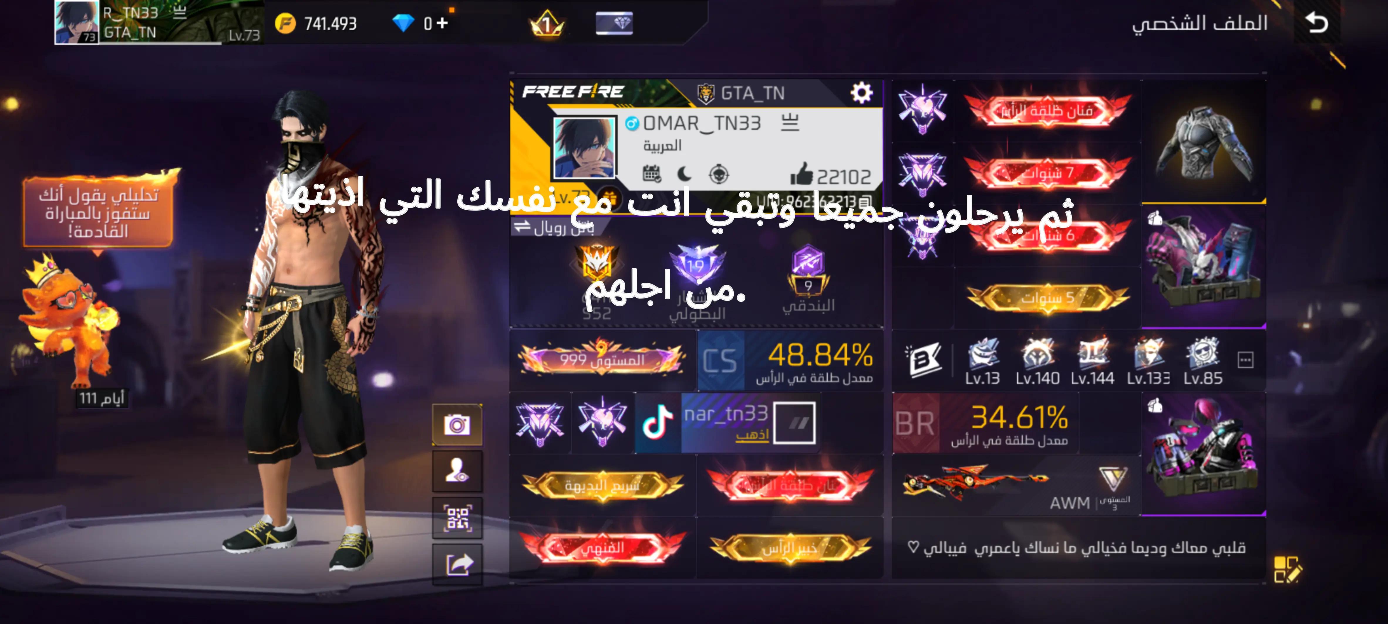 @OMAR_TN33🇹🇳