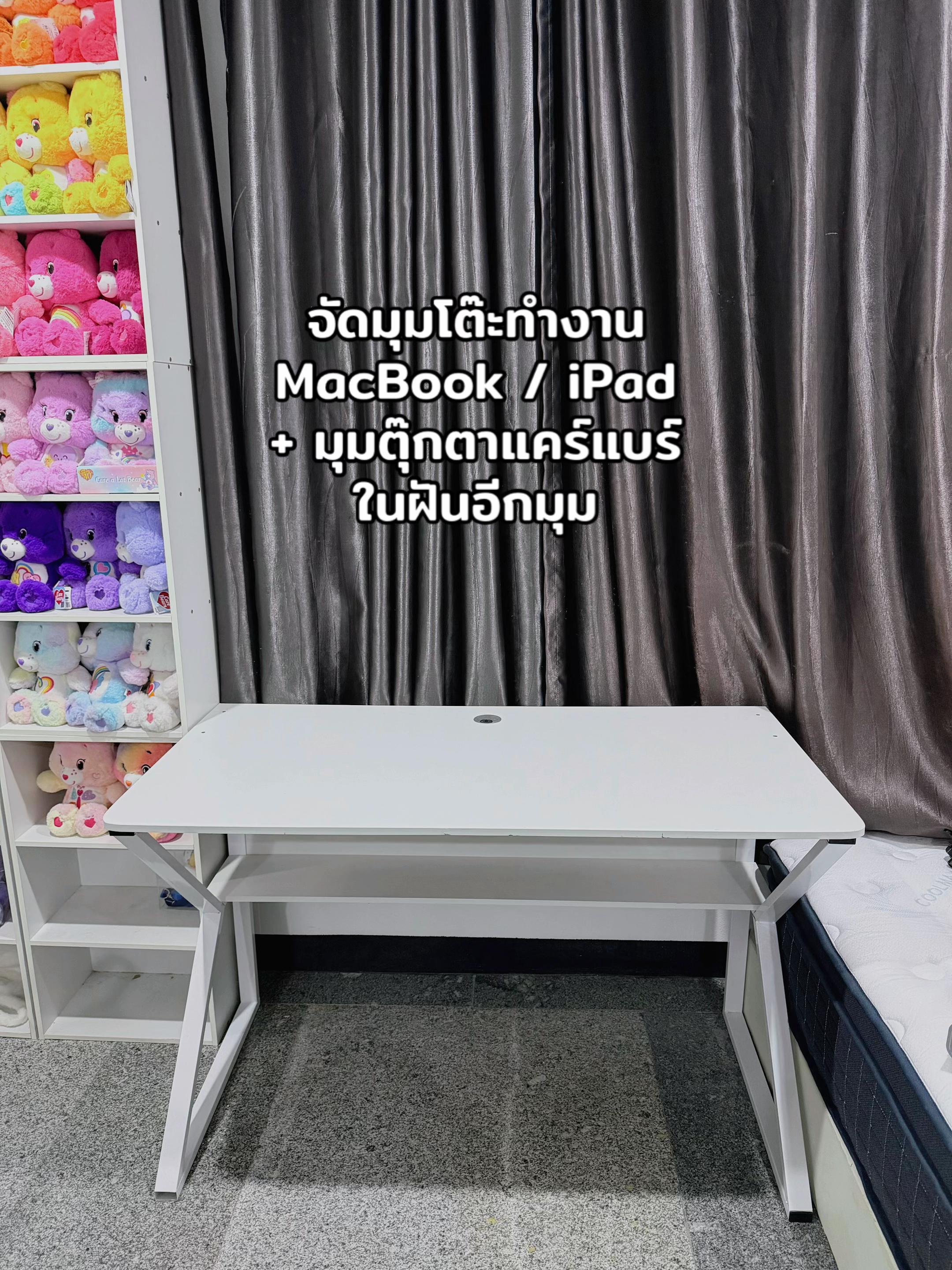 @พับแพร ติดห้อง