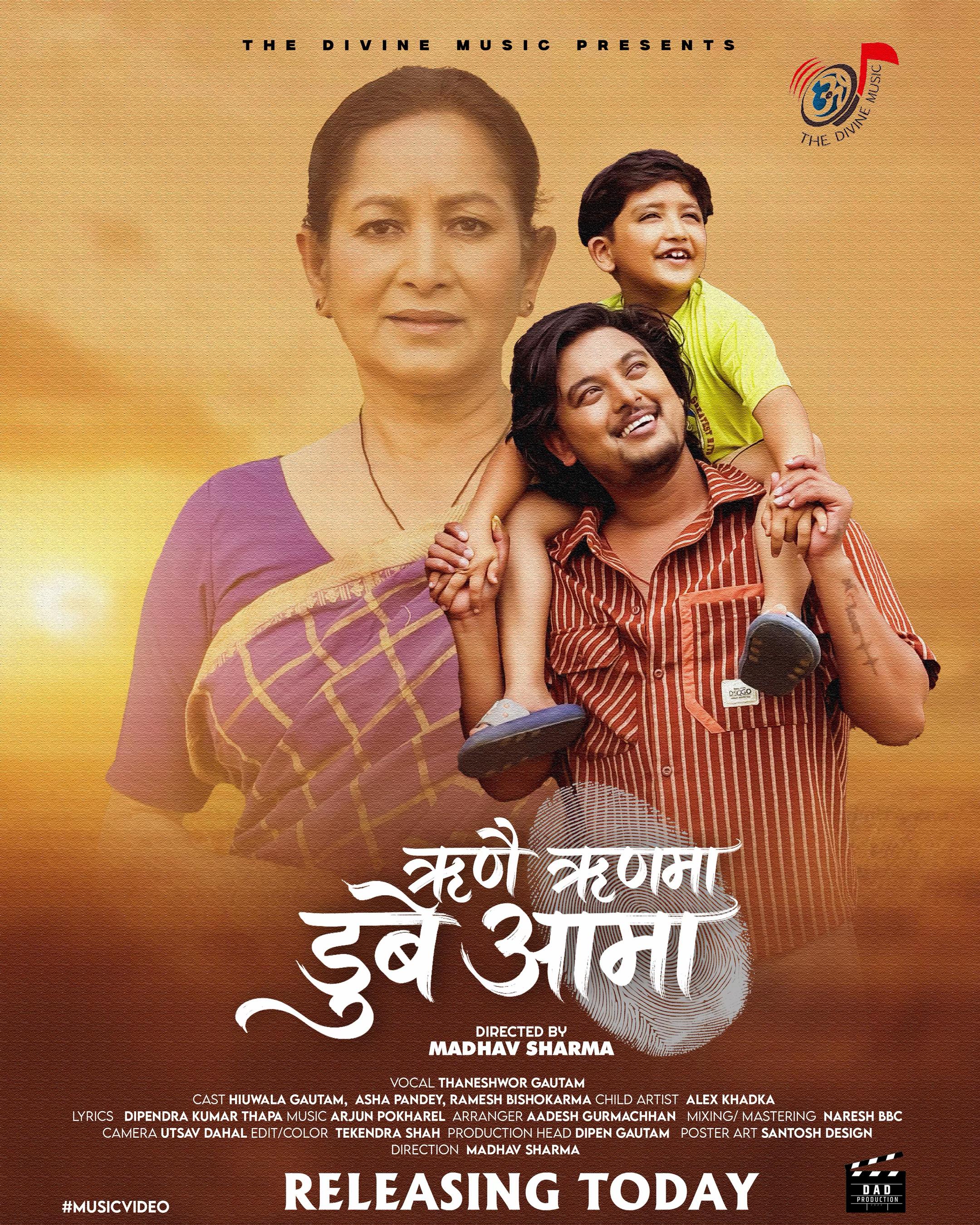 @Ramesh Bishwokarma