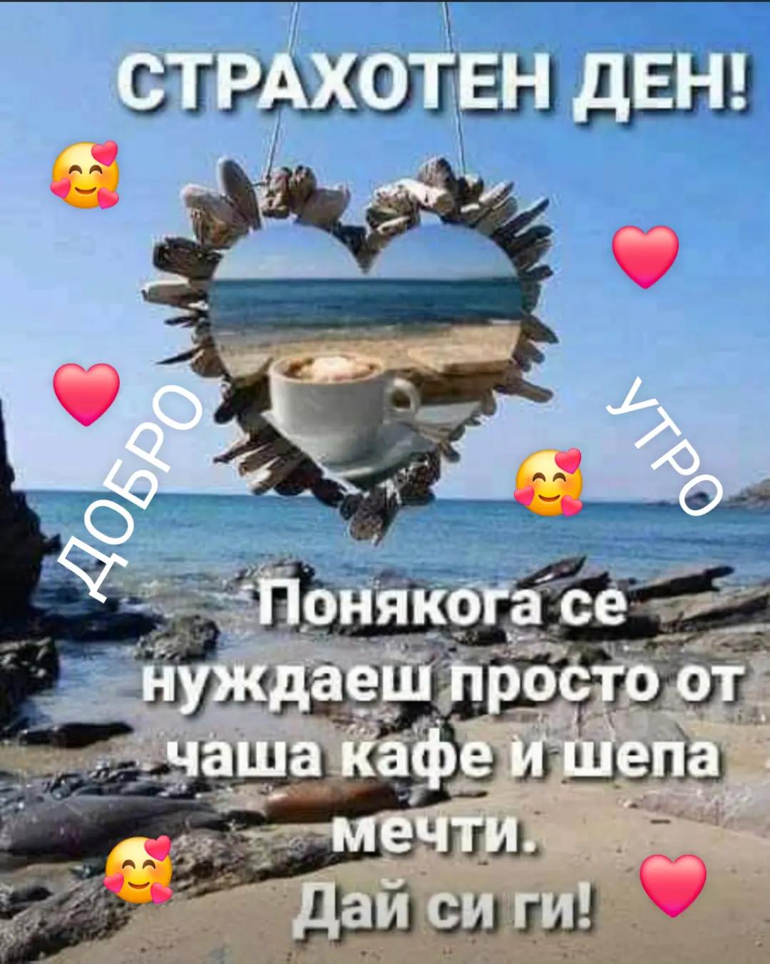 @🇧🇬🇧🇬🇧🇬ХРИСТО ДОНЕВ🤍💚❤️