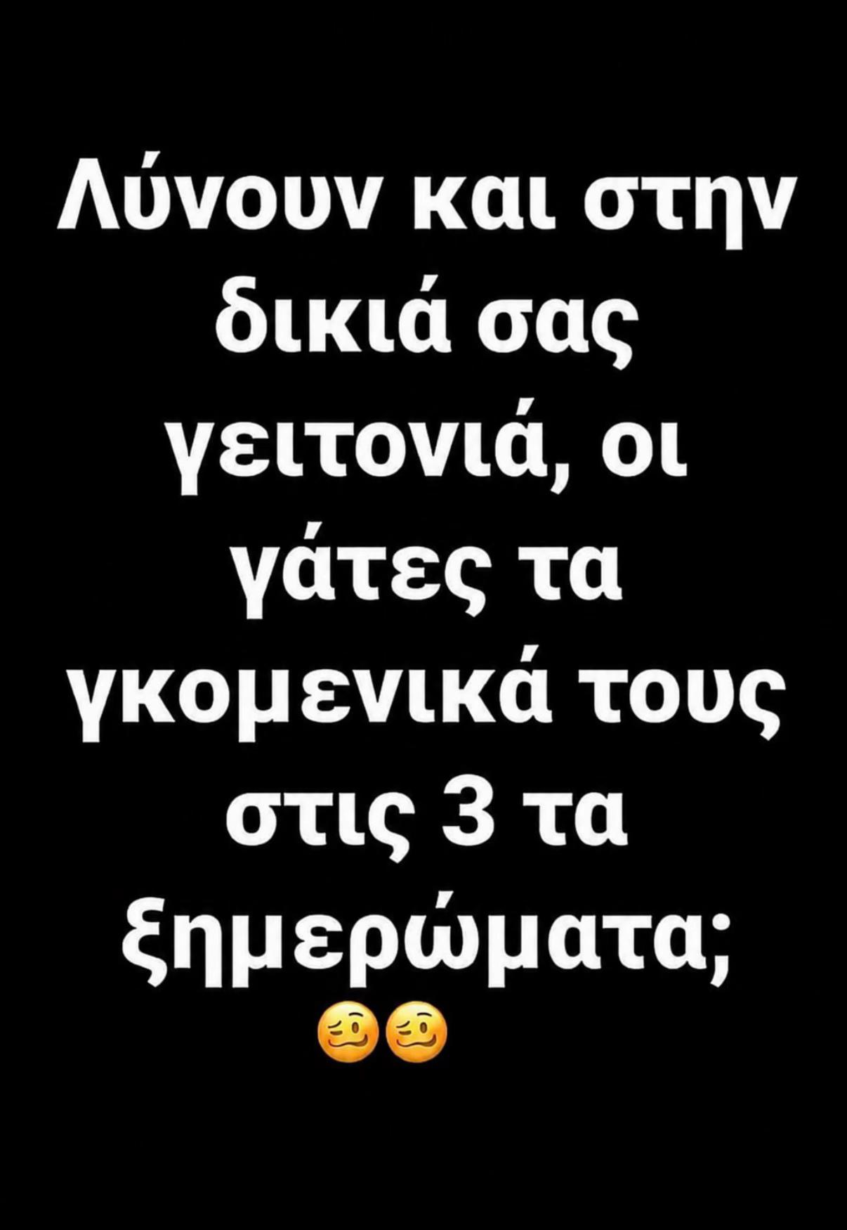 @Lefteris Gavrilas