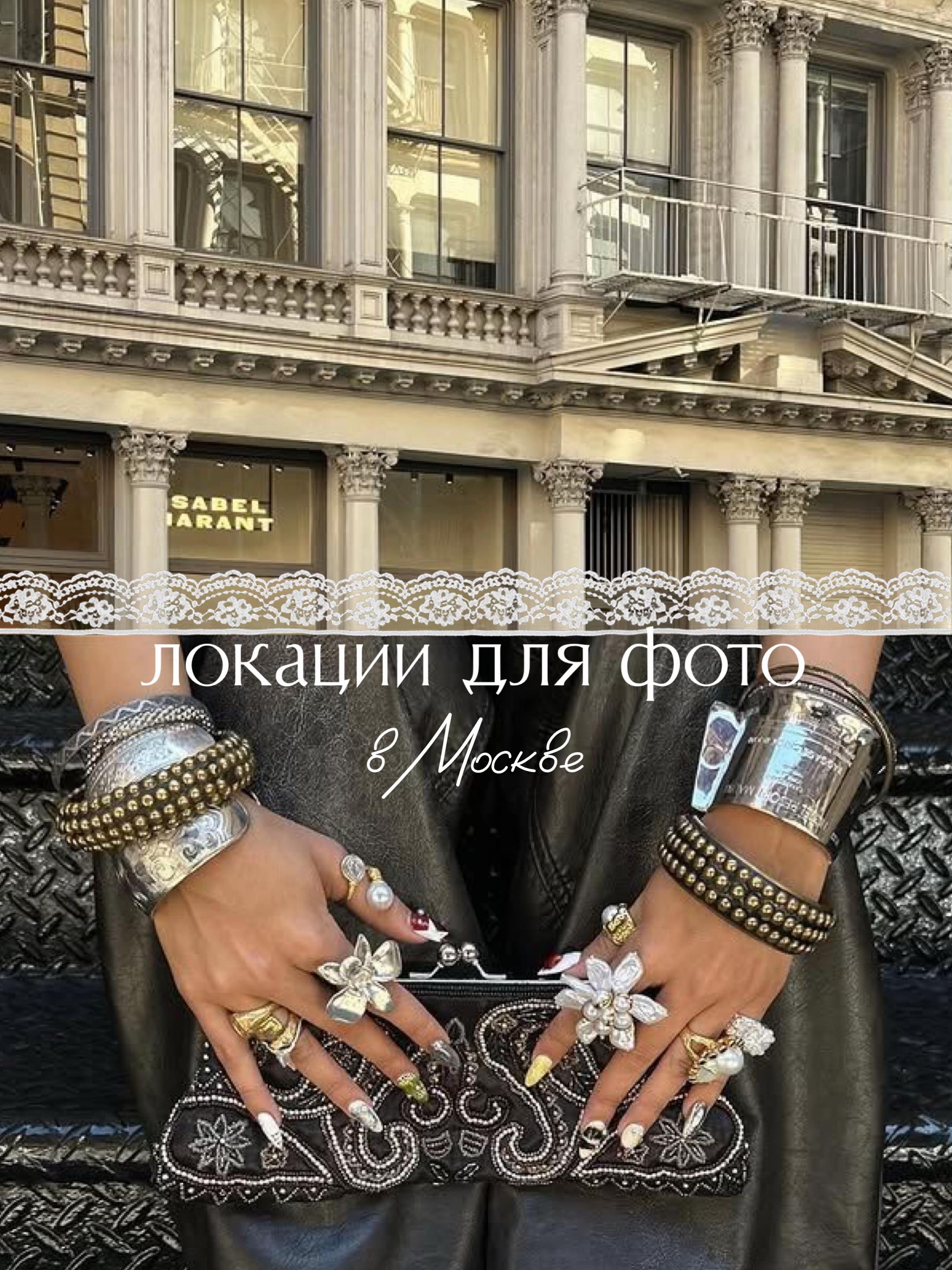 @анестезия