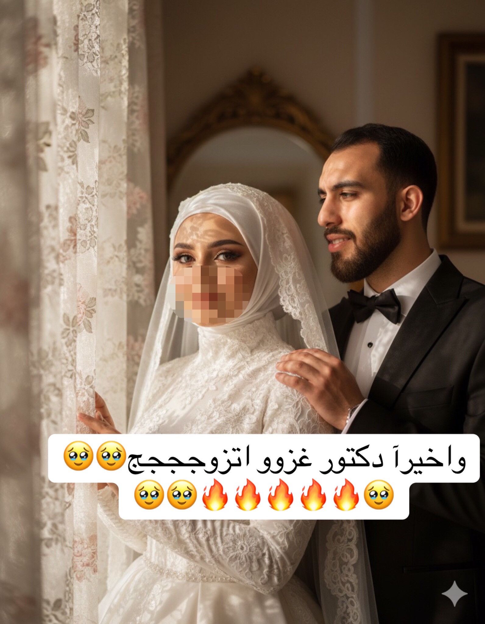 @فانزه دكتور غزو🤍✨