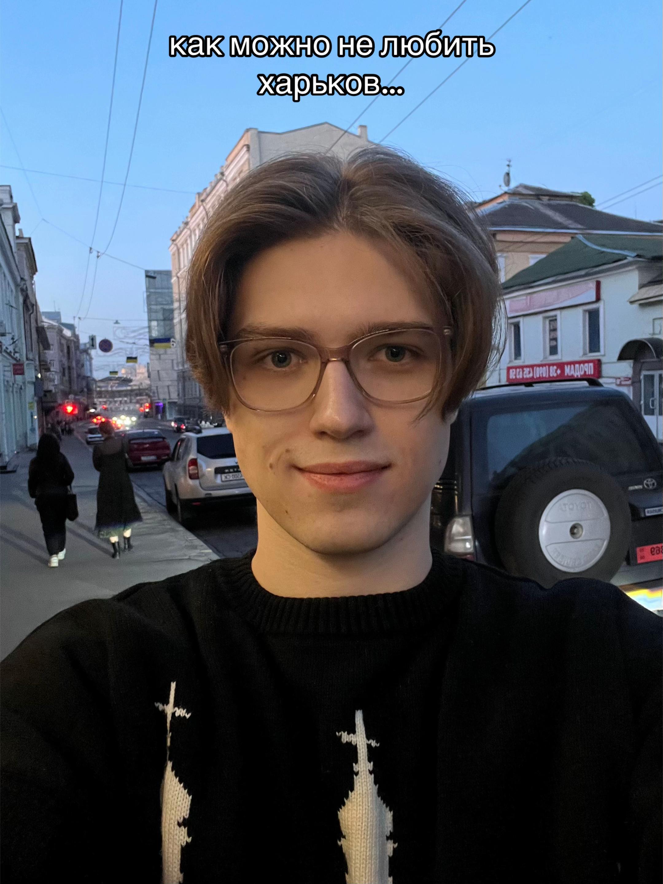 @харьковский отец