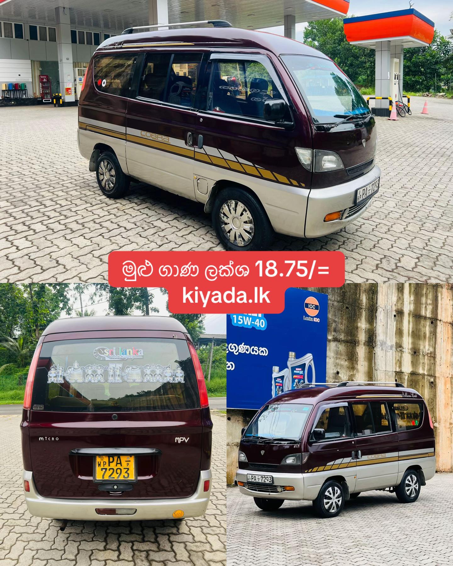 @Kiyada.lk