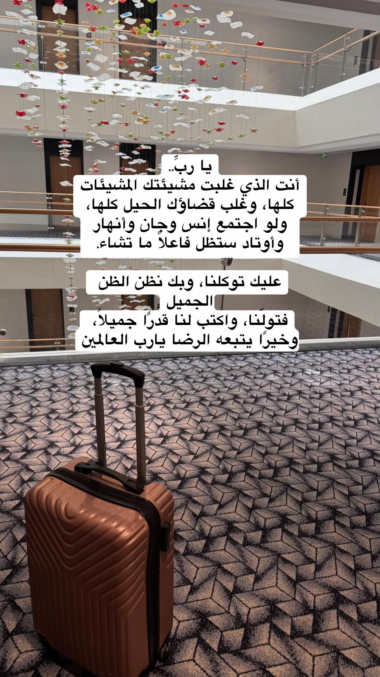 @MO&rsquo;MEN HAIDER