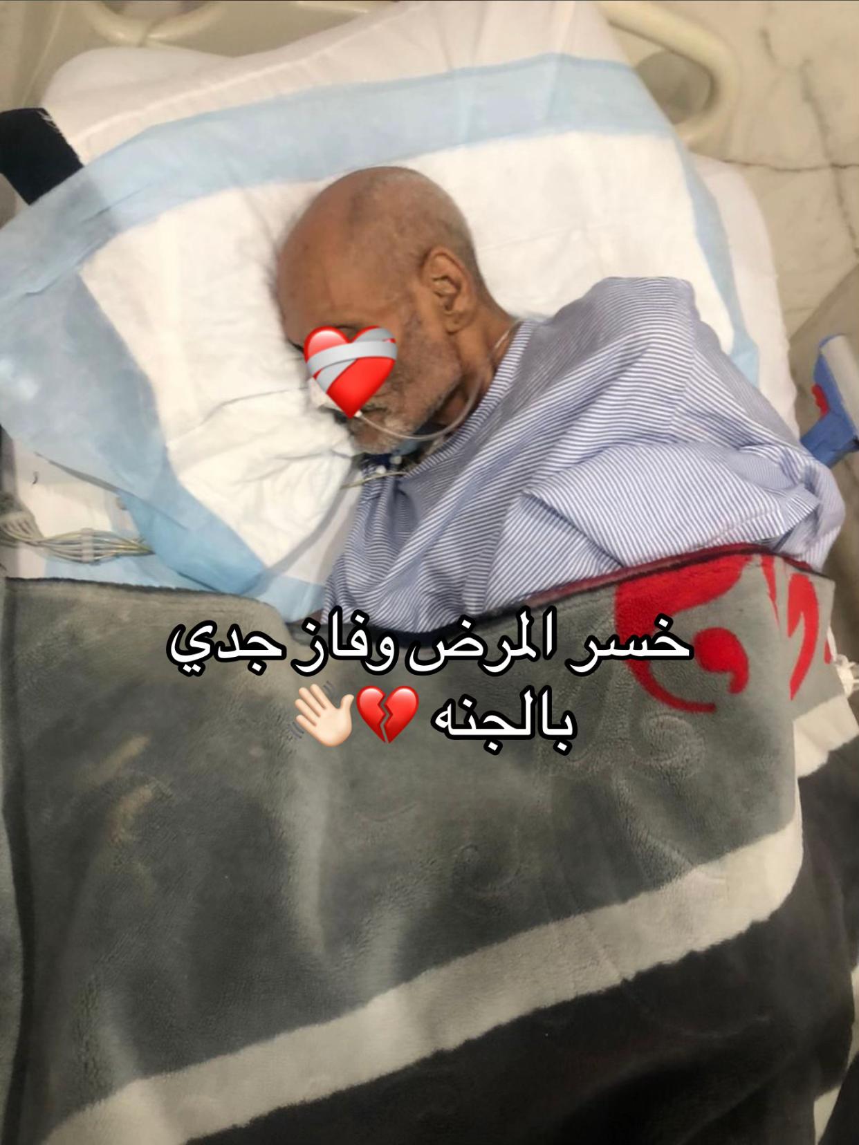 @الـچونـي🤴🏻💯