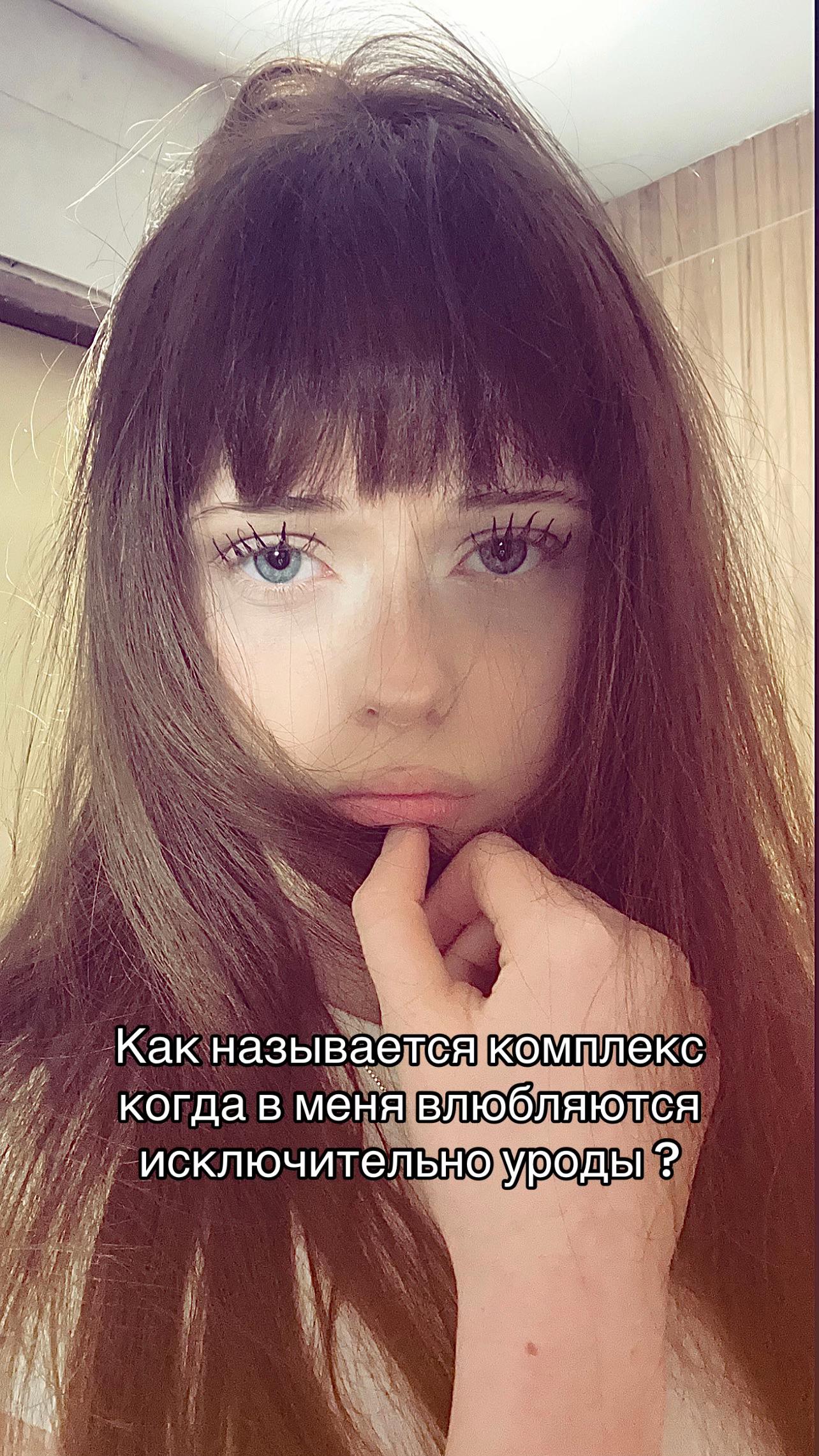 @Тгк: Не Рослякова