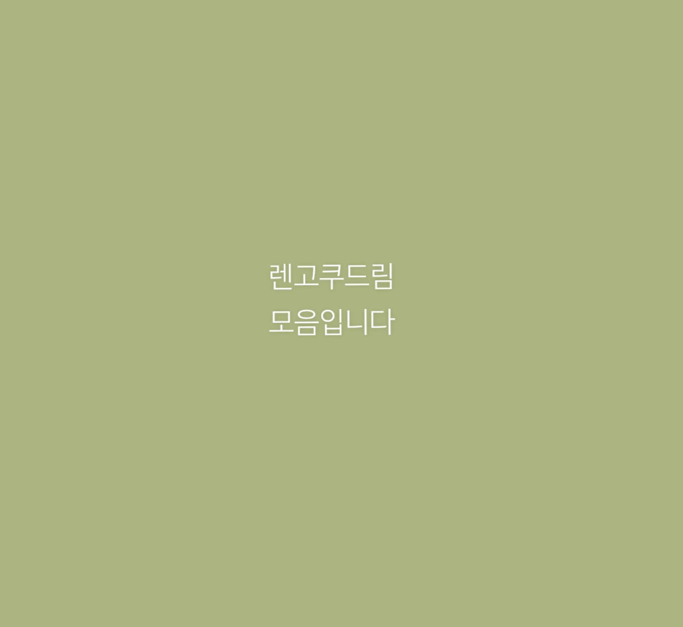 @꾸공