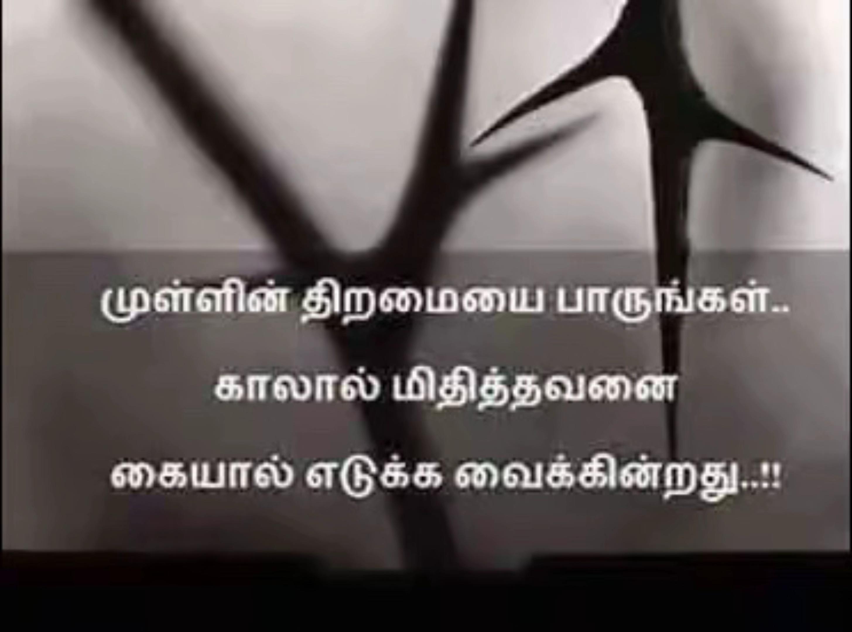 @Vijaya Ji