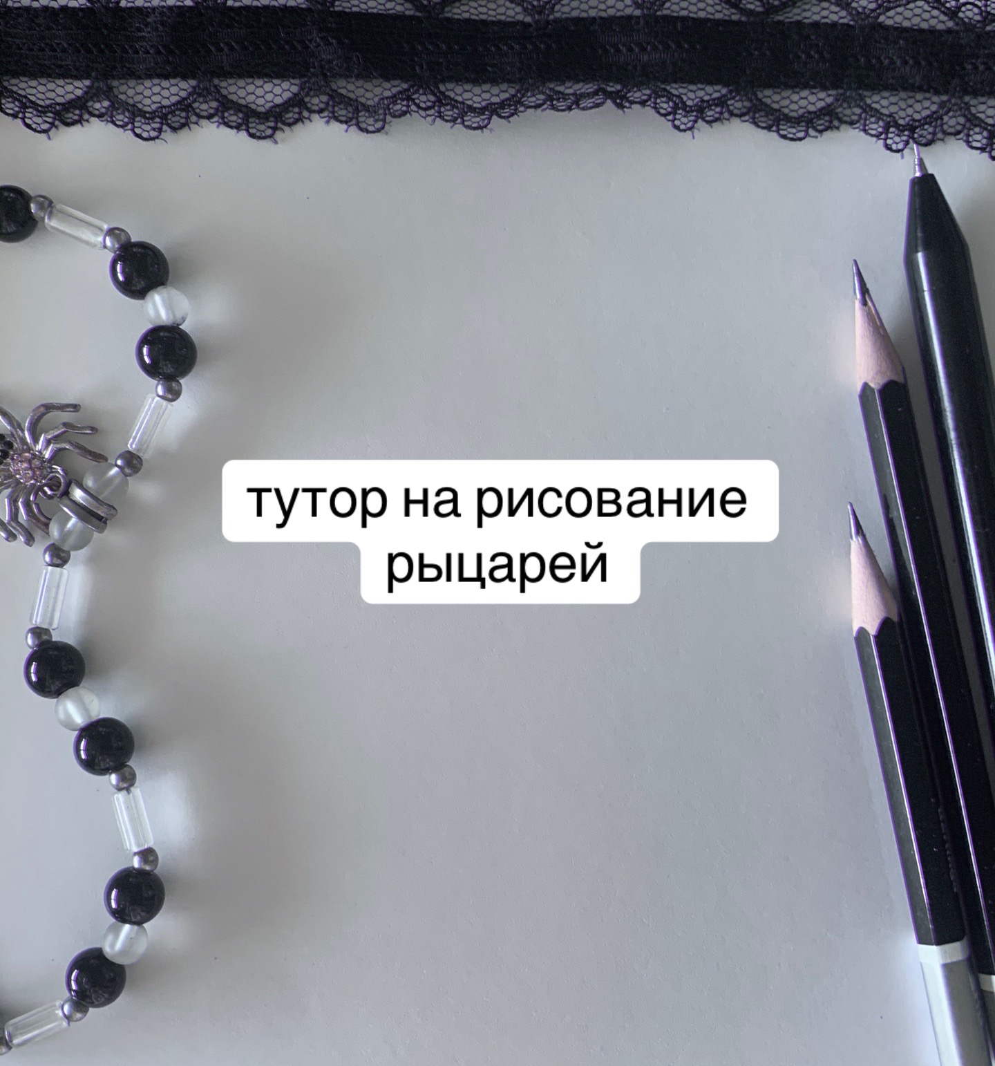 @тгк: shadomoon