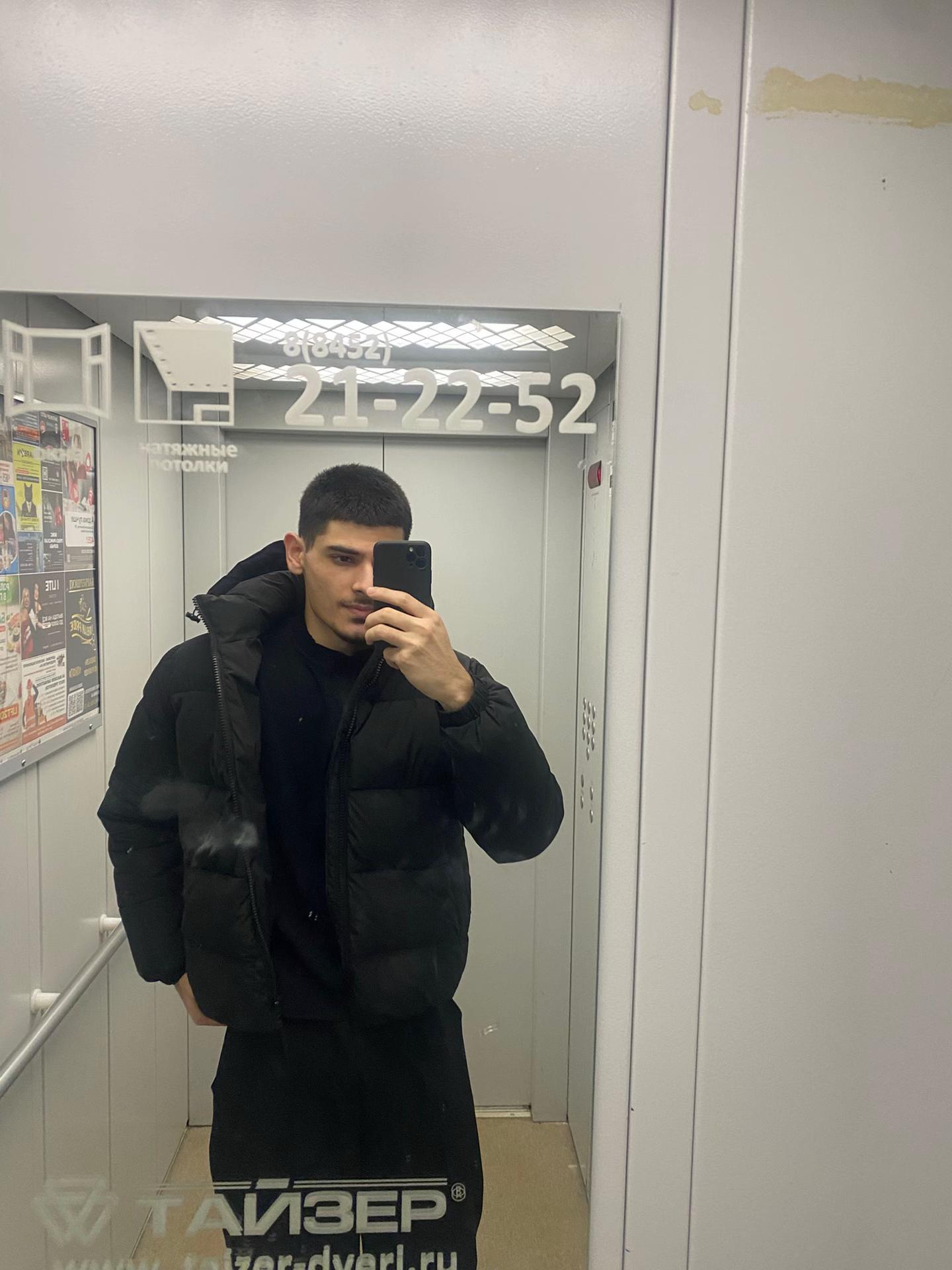 @Намик