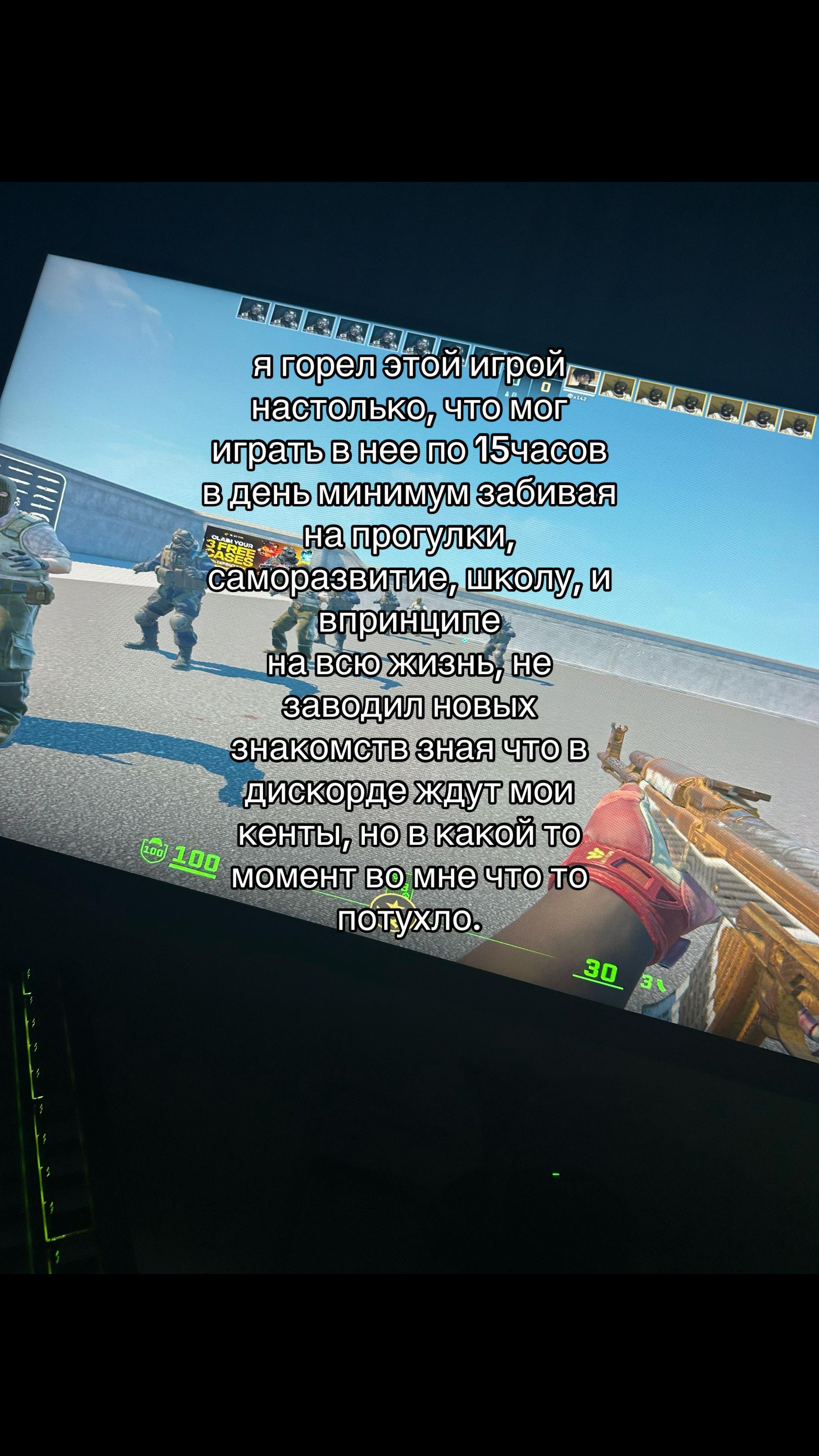@tgk: PaffRelaxik