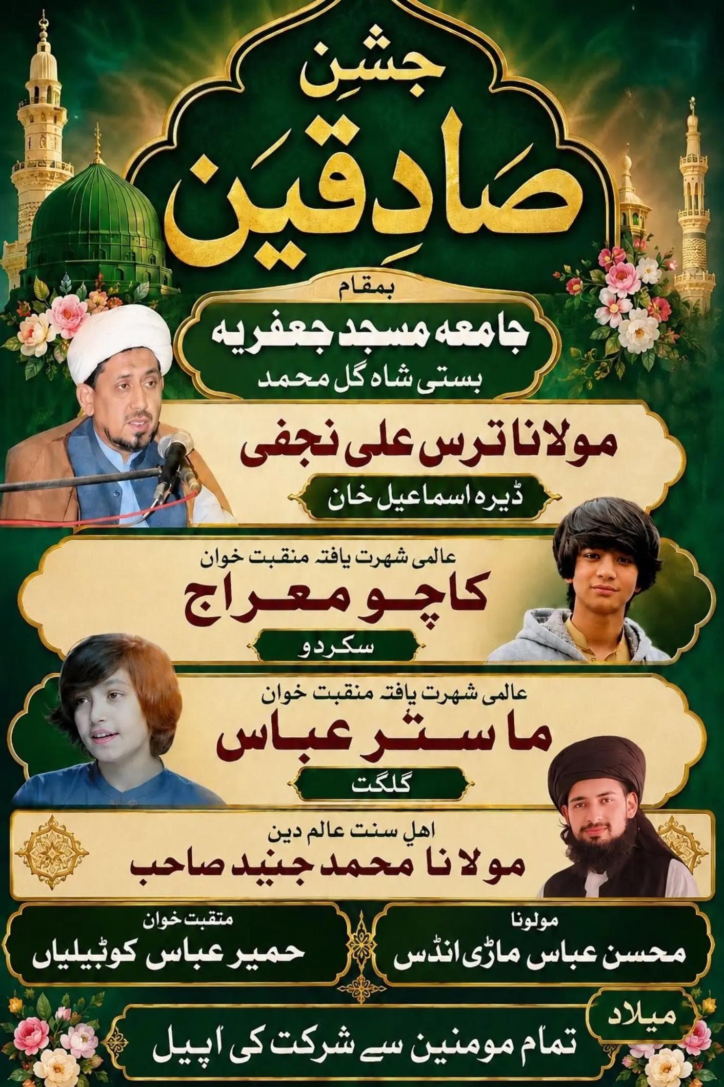 @master abbas official