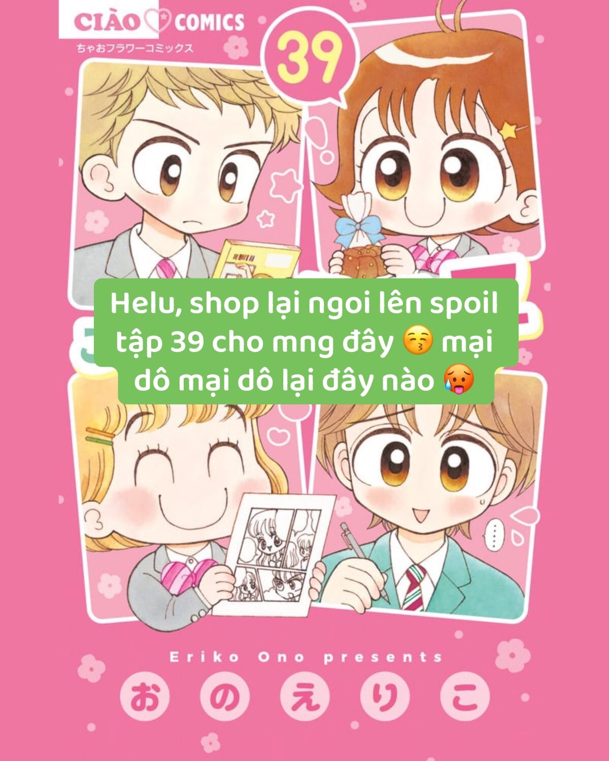 @❀~ Nàng thơ của Tappei ~❀