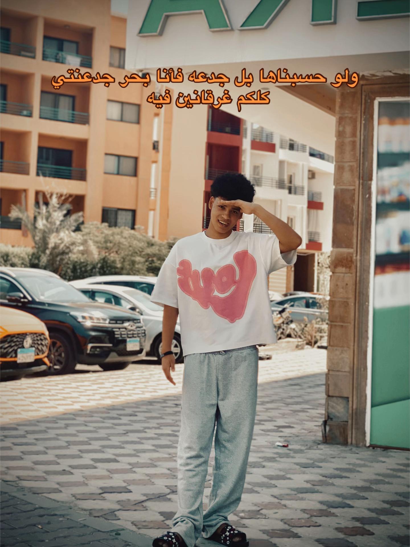 @﮼الاباصيري🐺