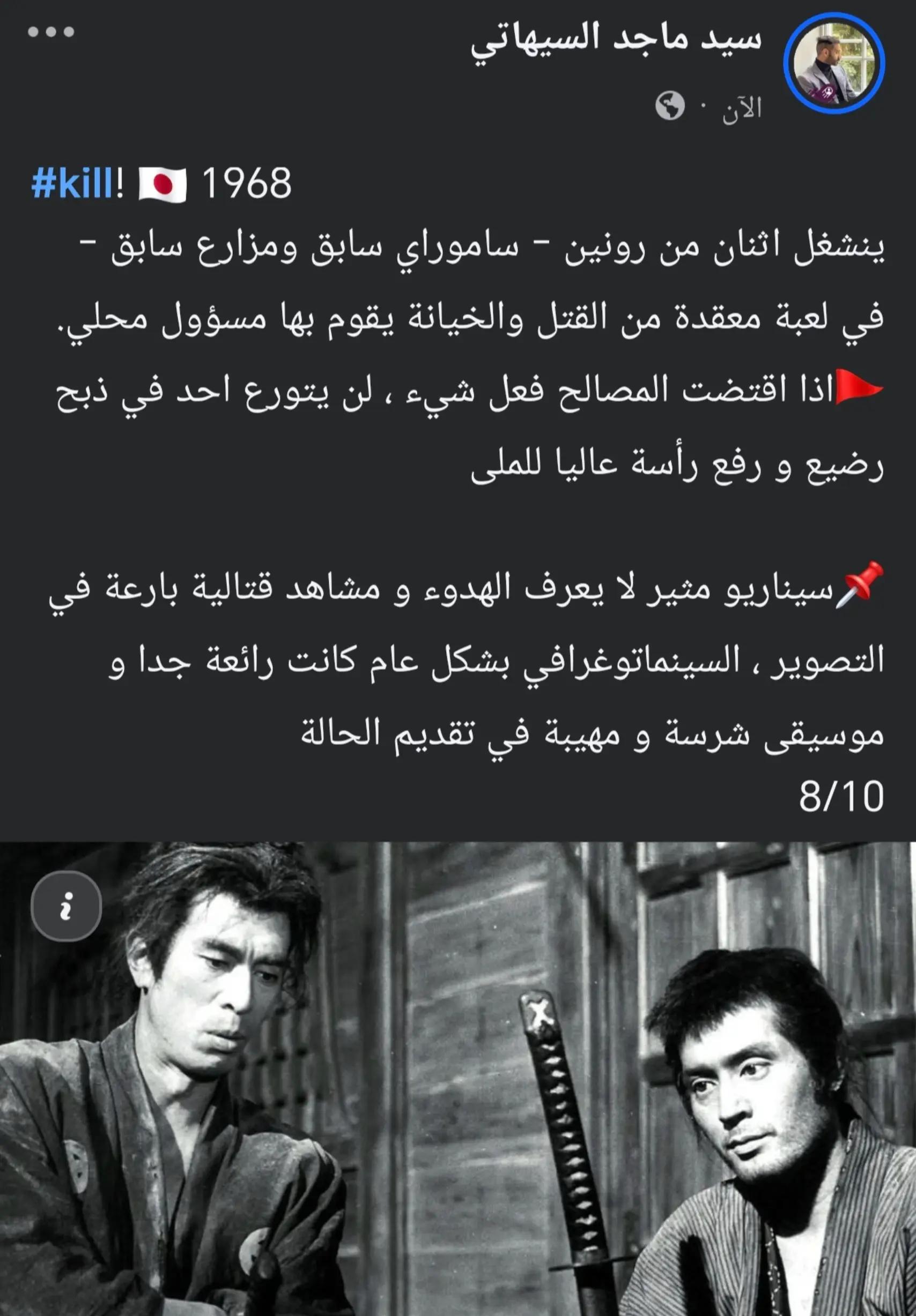 @سيد ماجد السيهاتي
