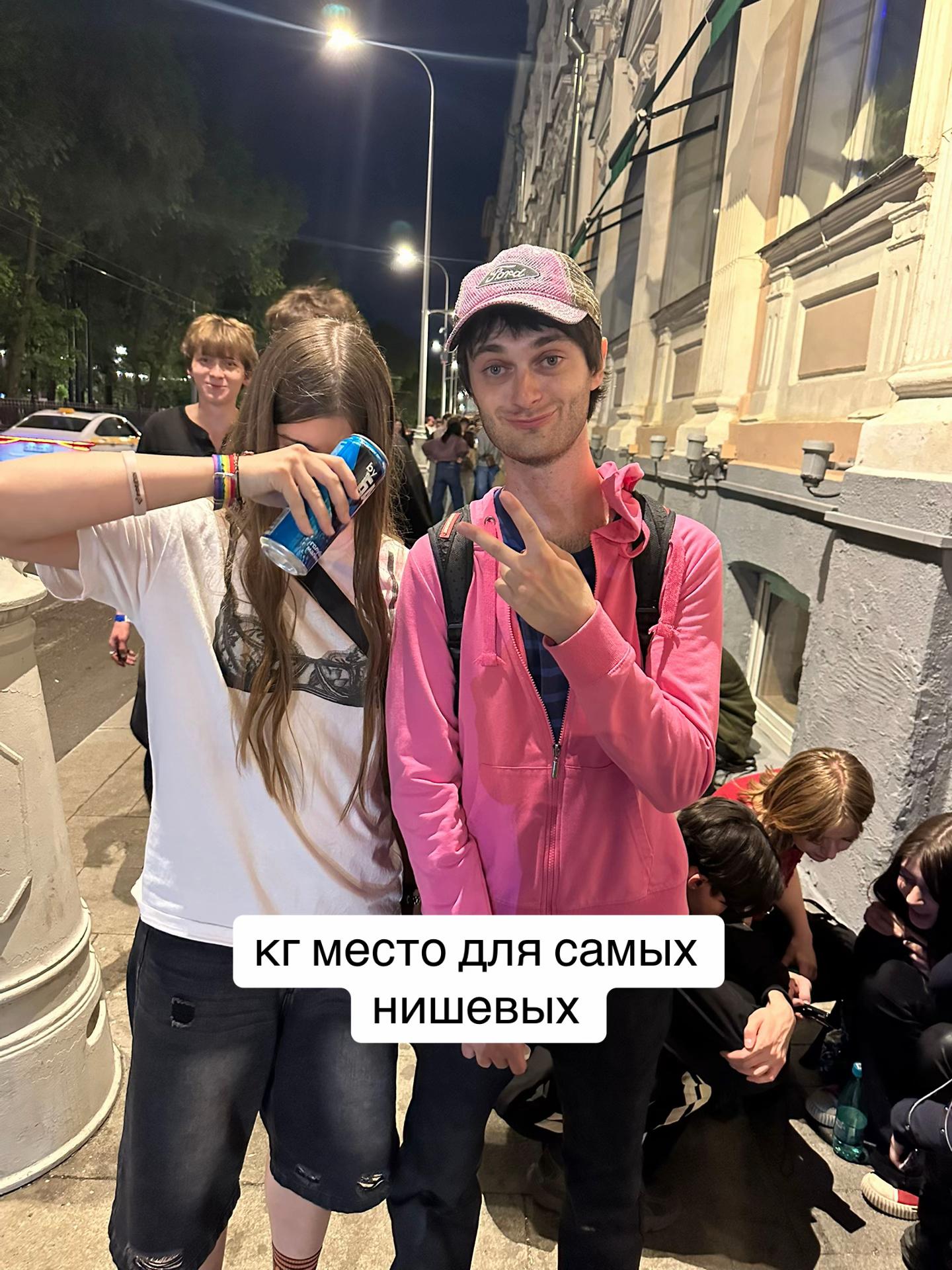@аня сап