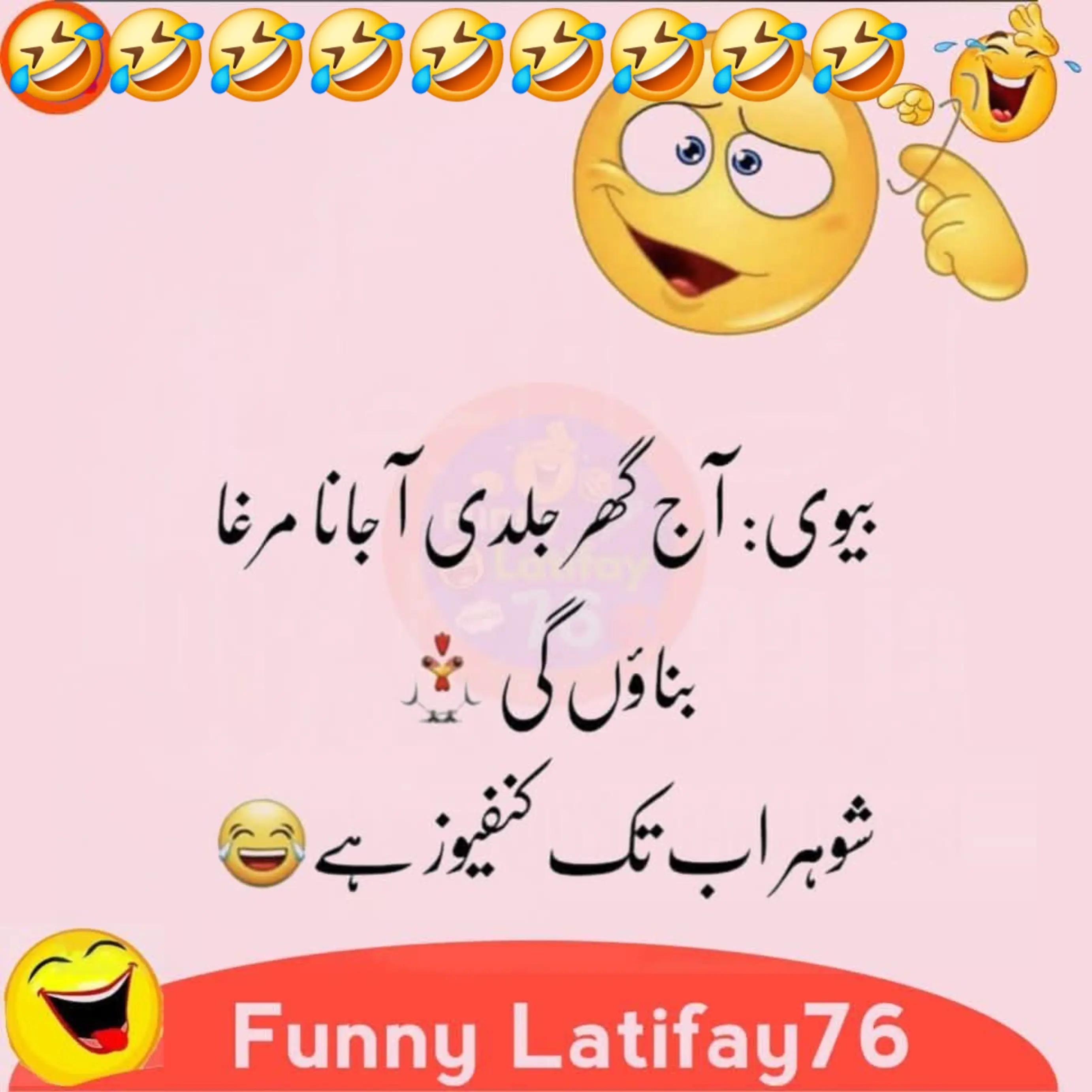 @🌹MeEm jEe SHeIkH میم جی 🌹Uk