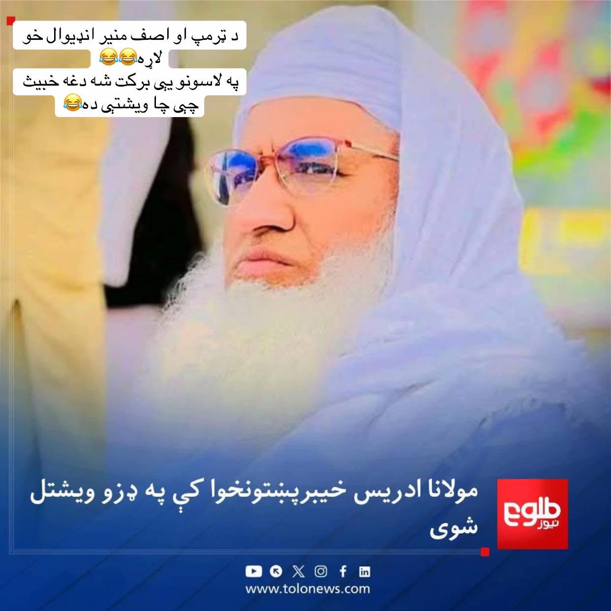 @m.haidari014