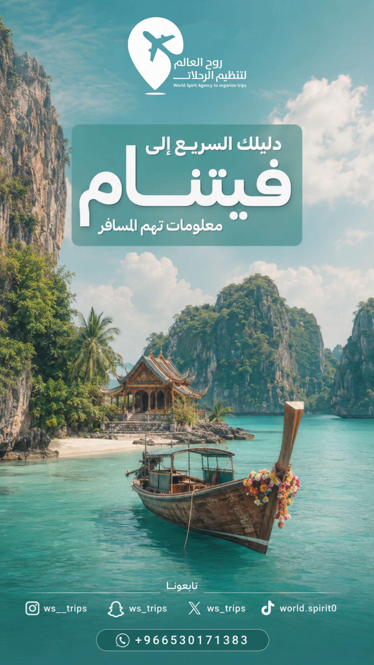 @روح العالم 🇸🇦🇷🇺