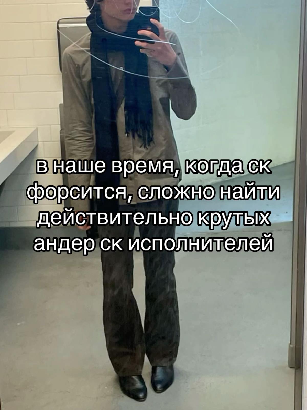 @sc подшар
