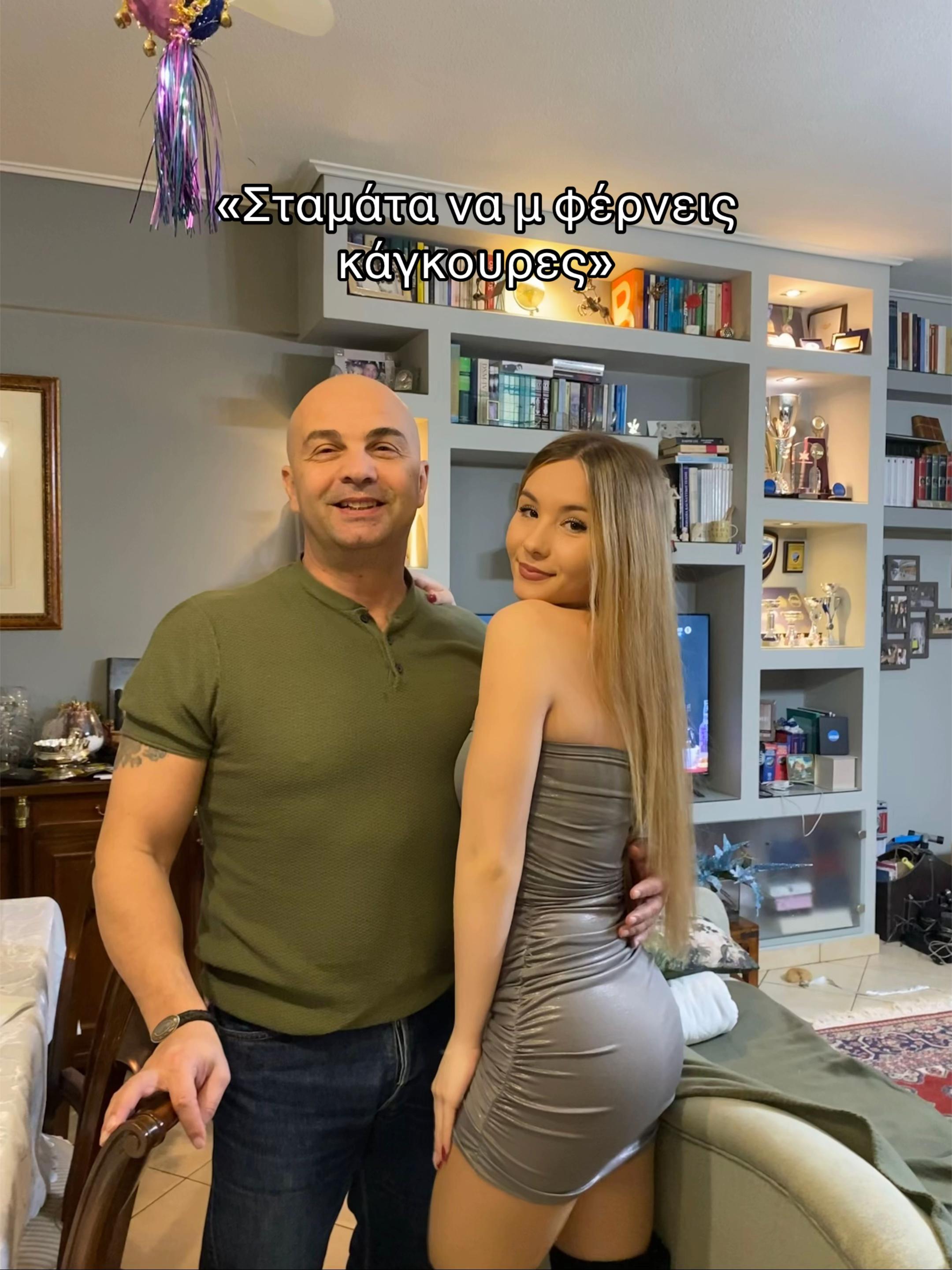 @Lydia Adamopoulou